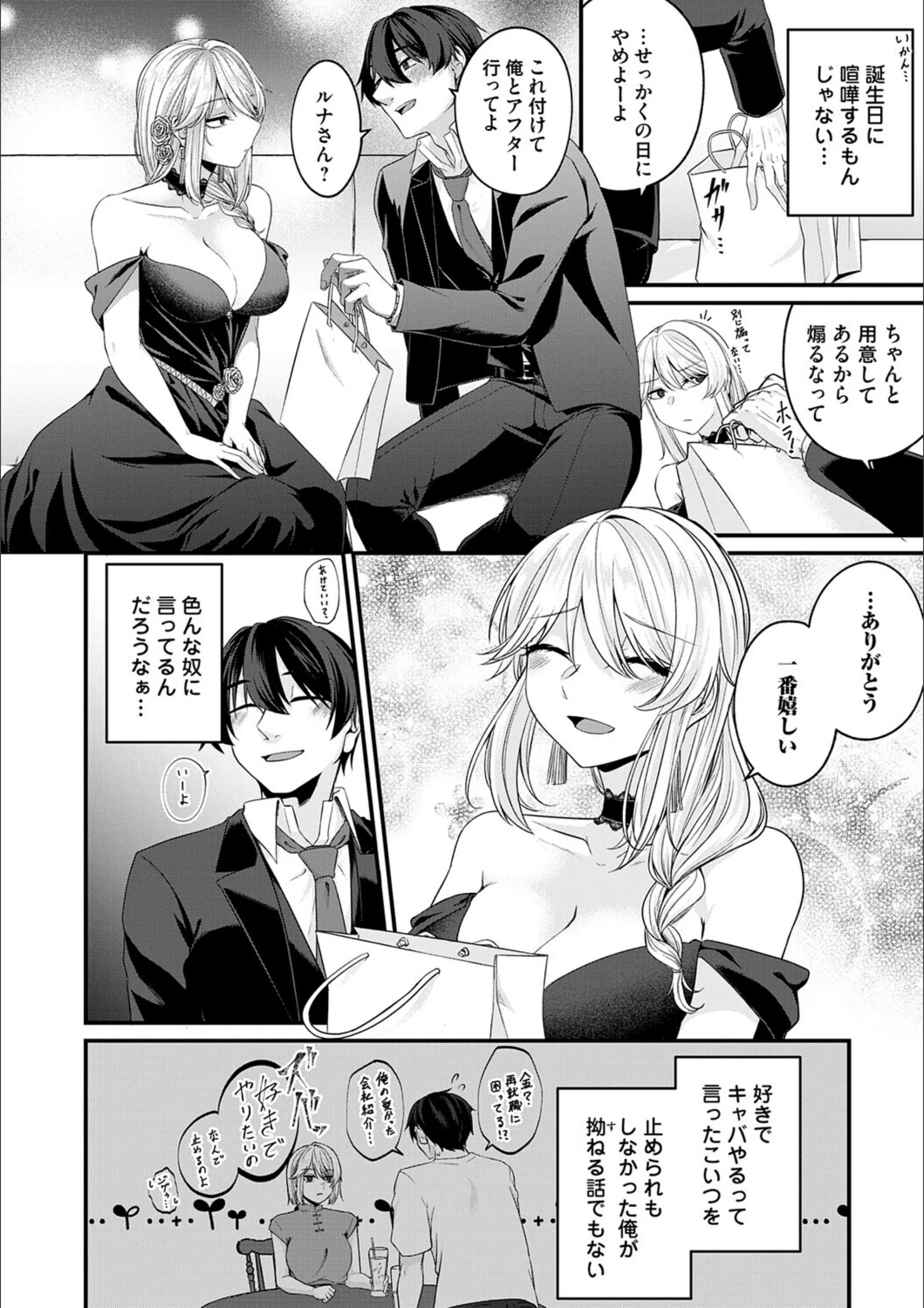 サンプル 11