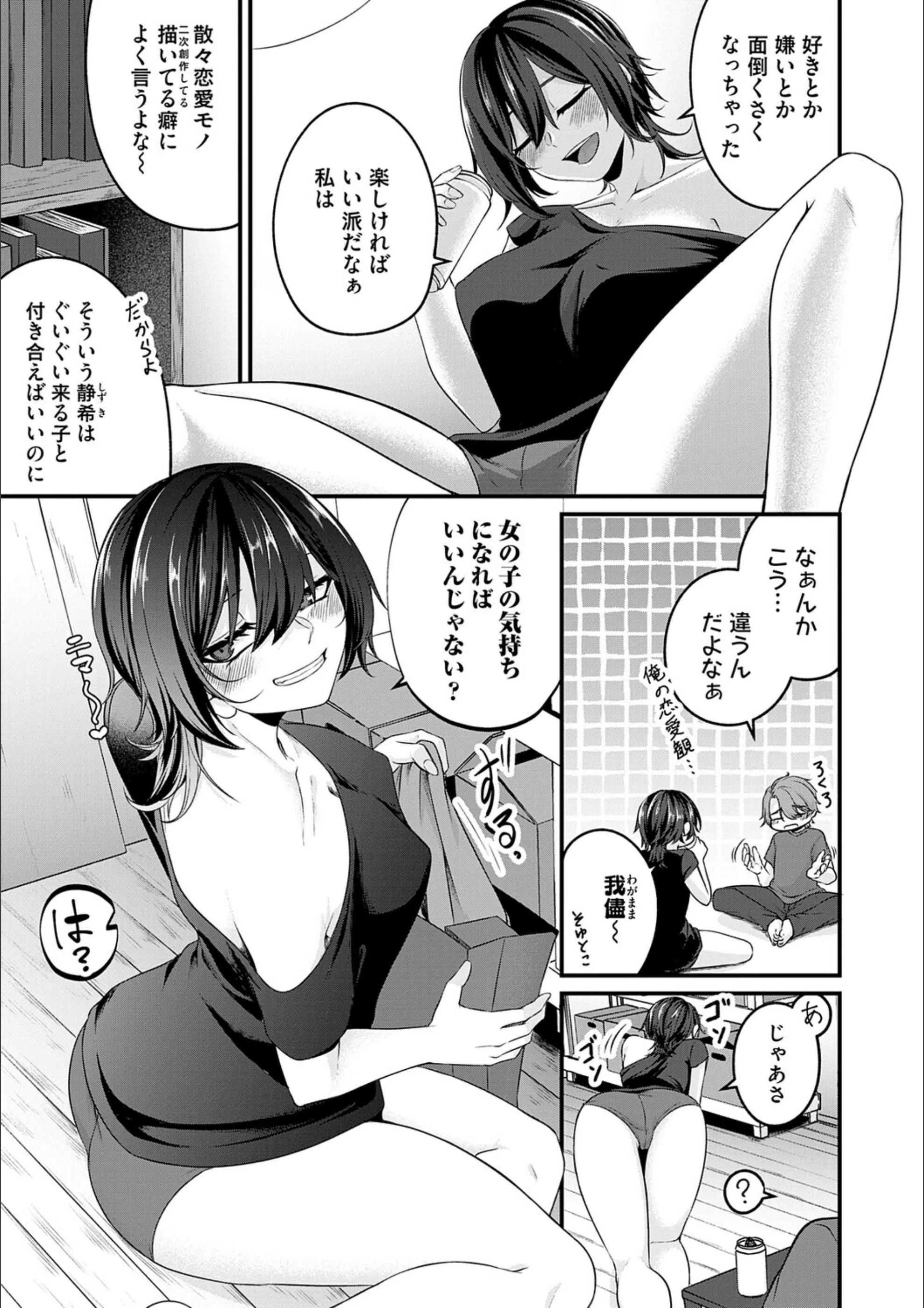 サンプル 16