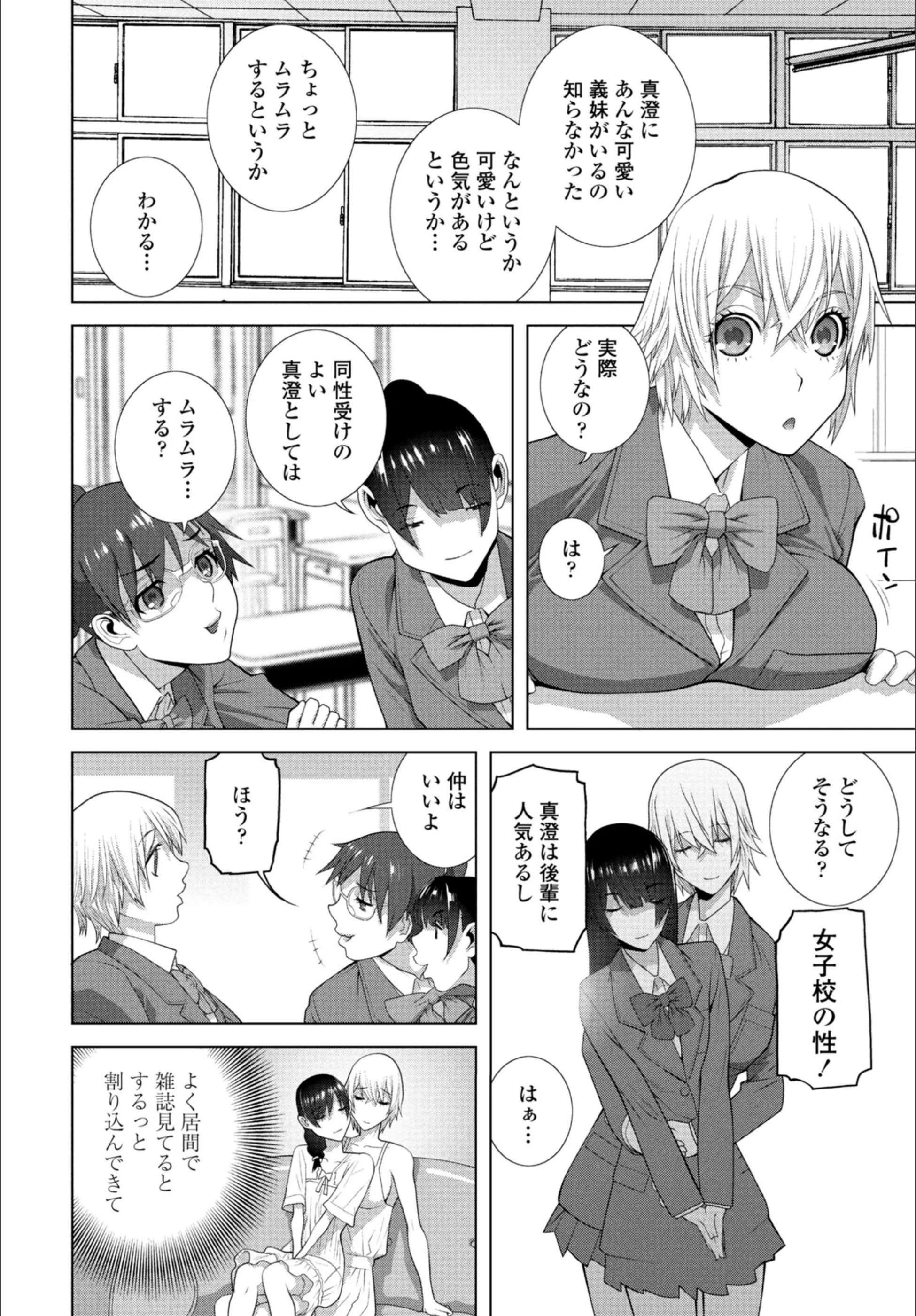 サンプル 2