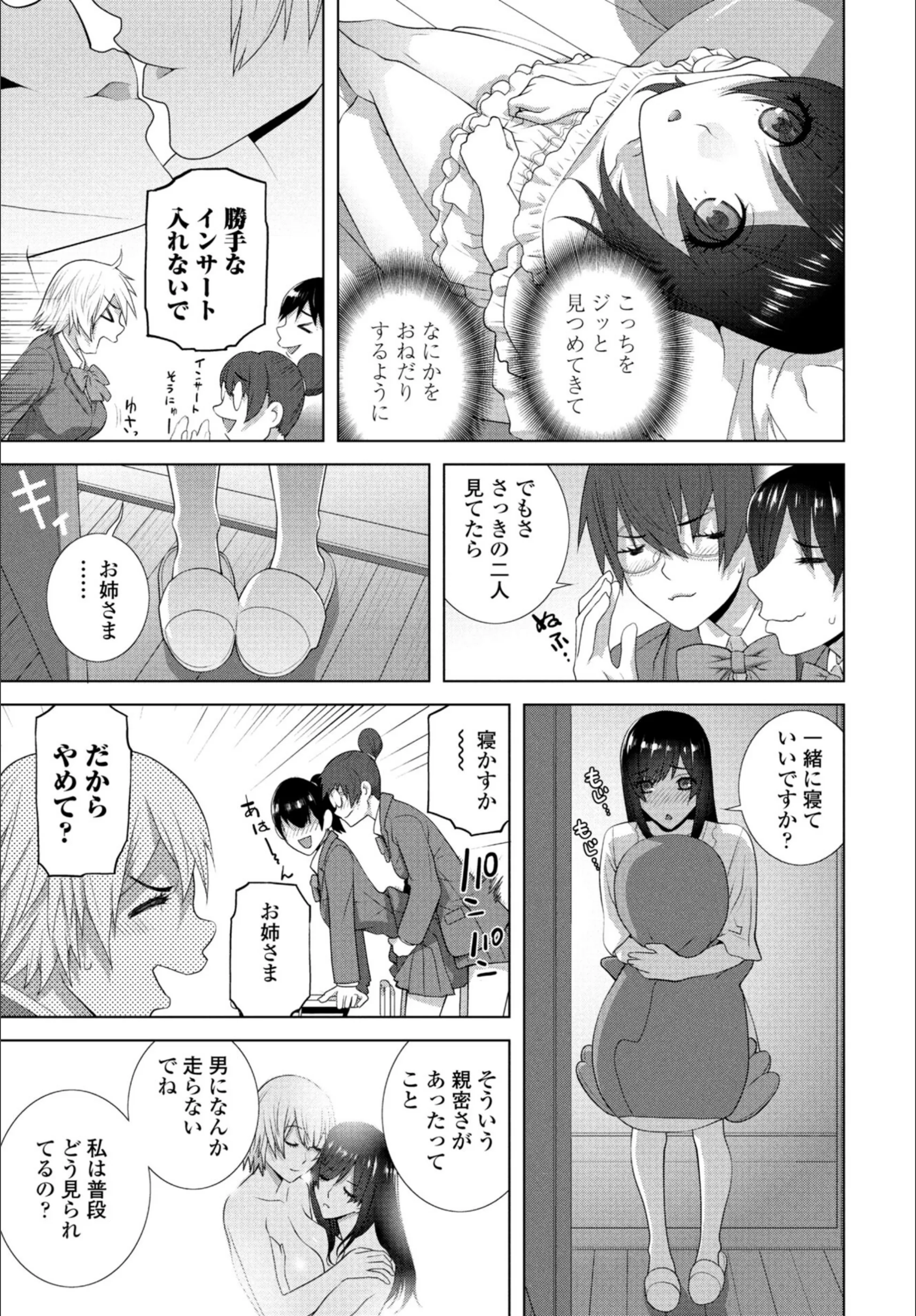 サンプル 3