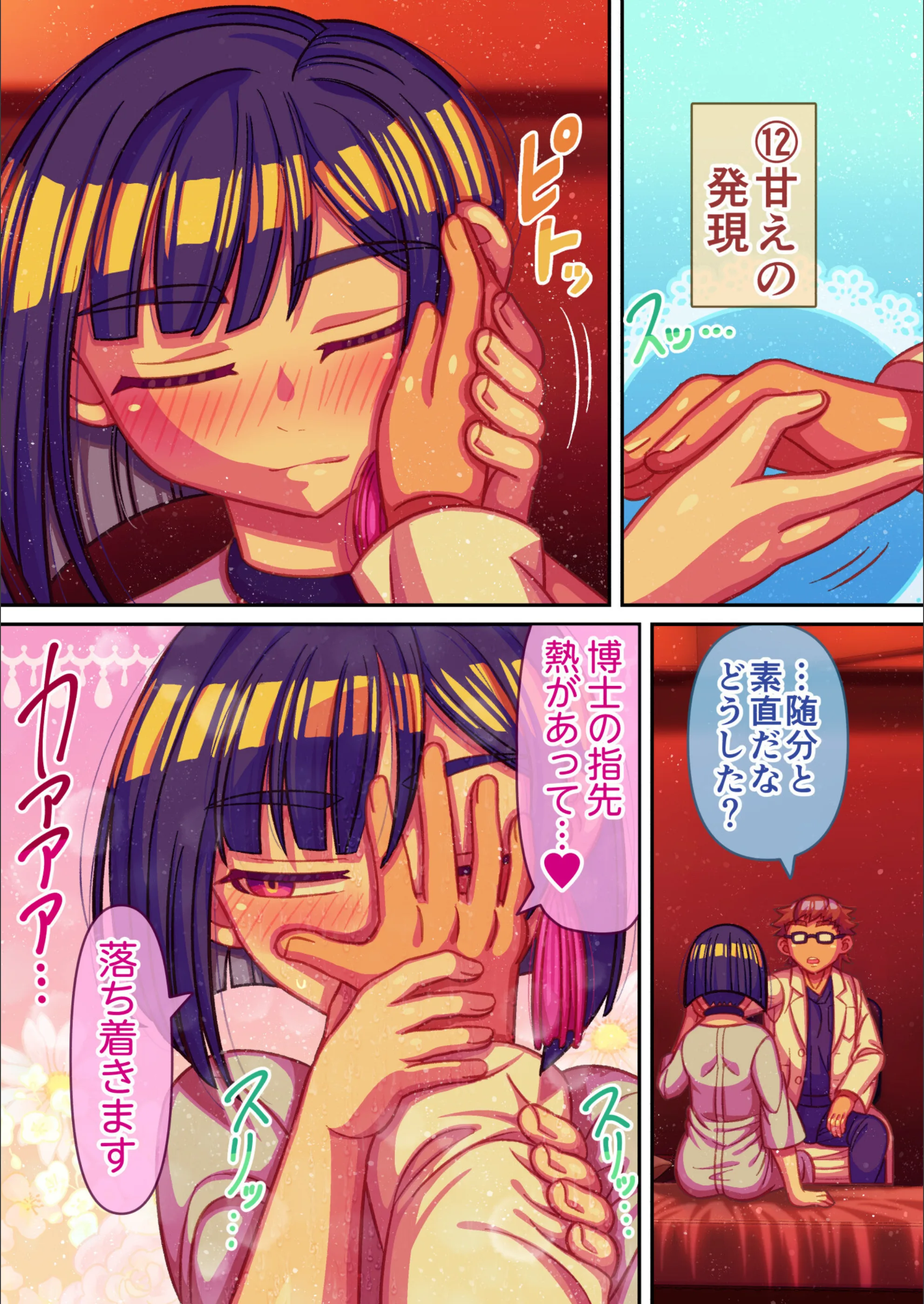 サンプル 12