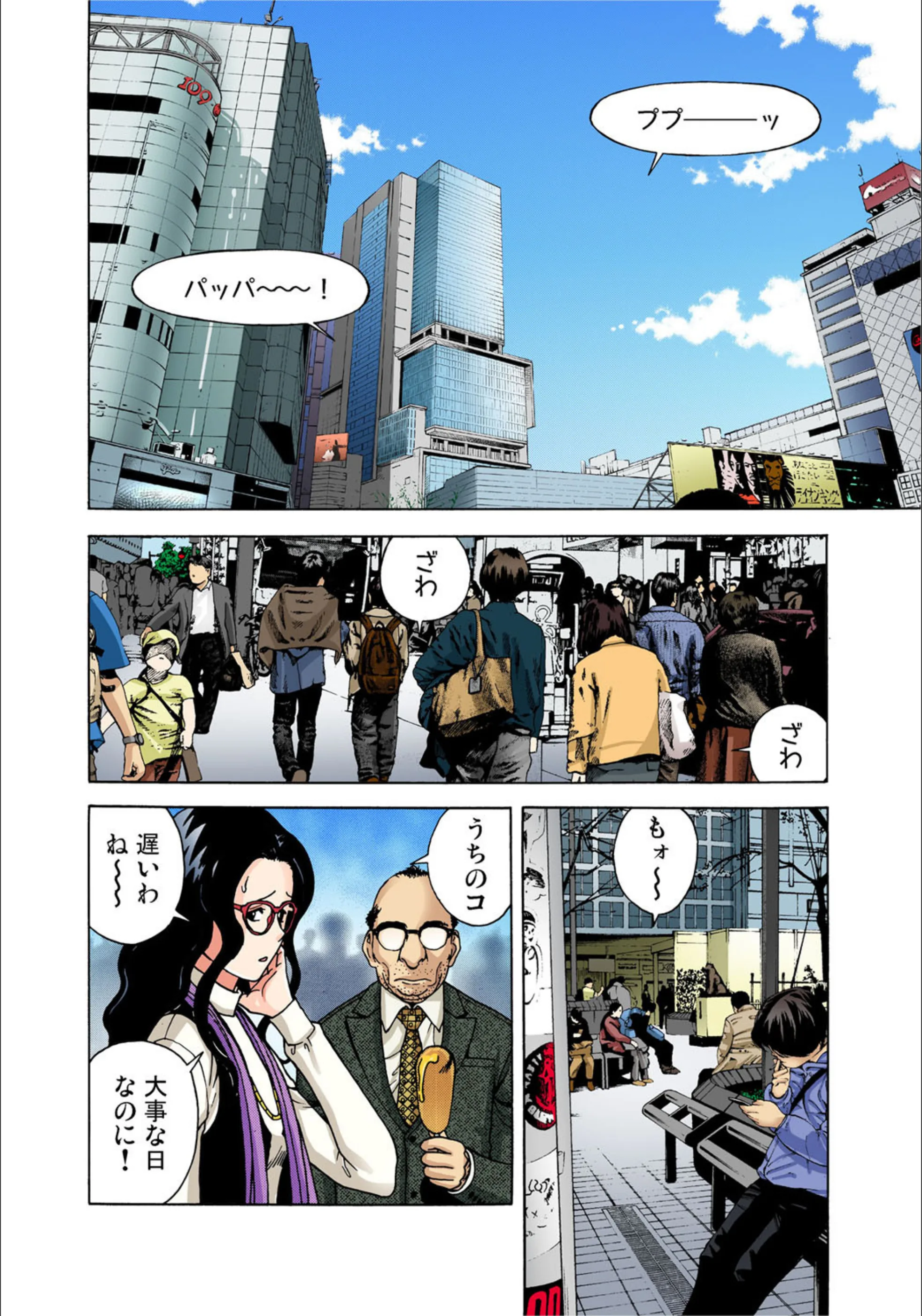 サンプル 7