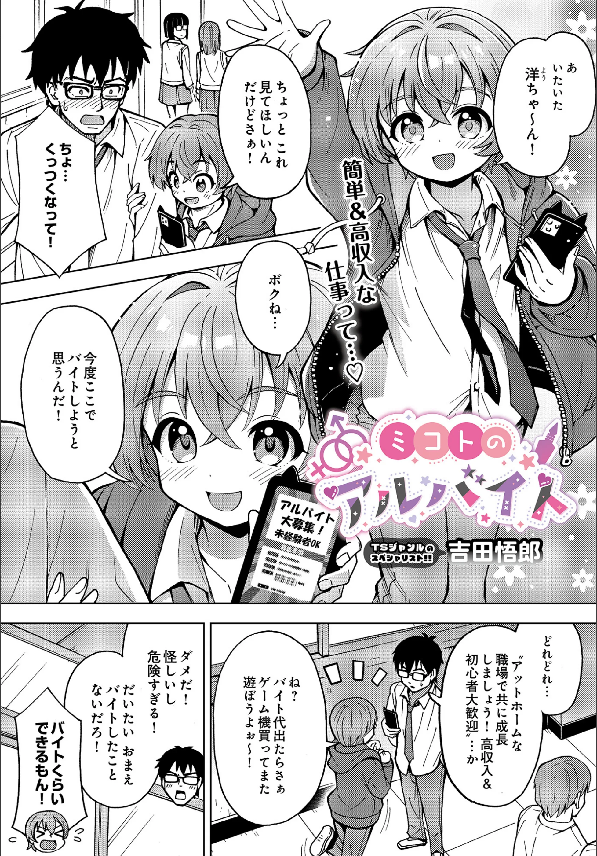 サンプル 1