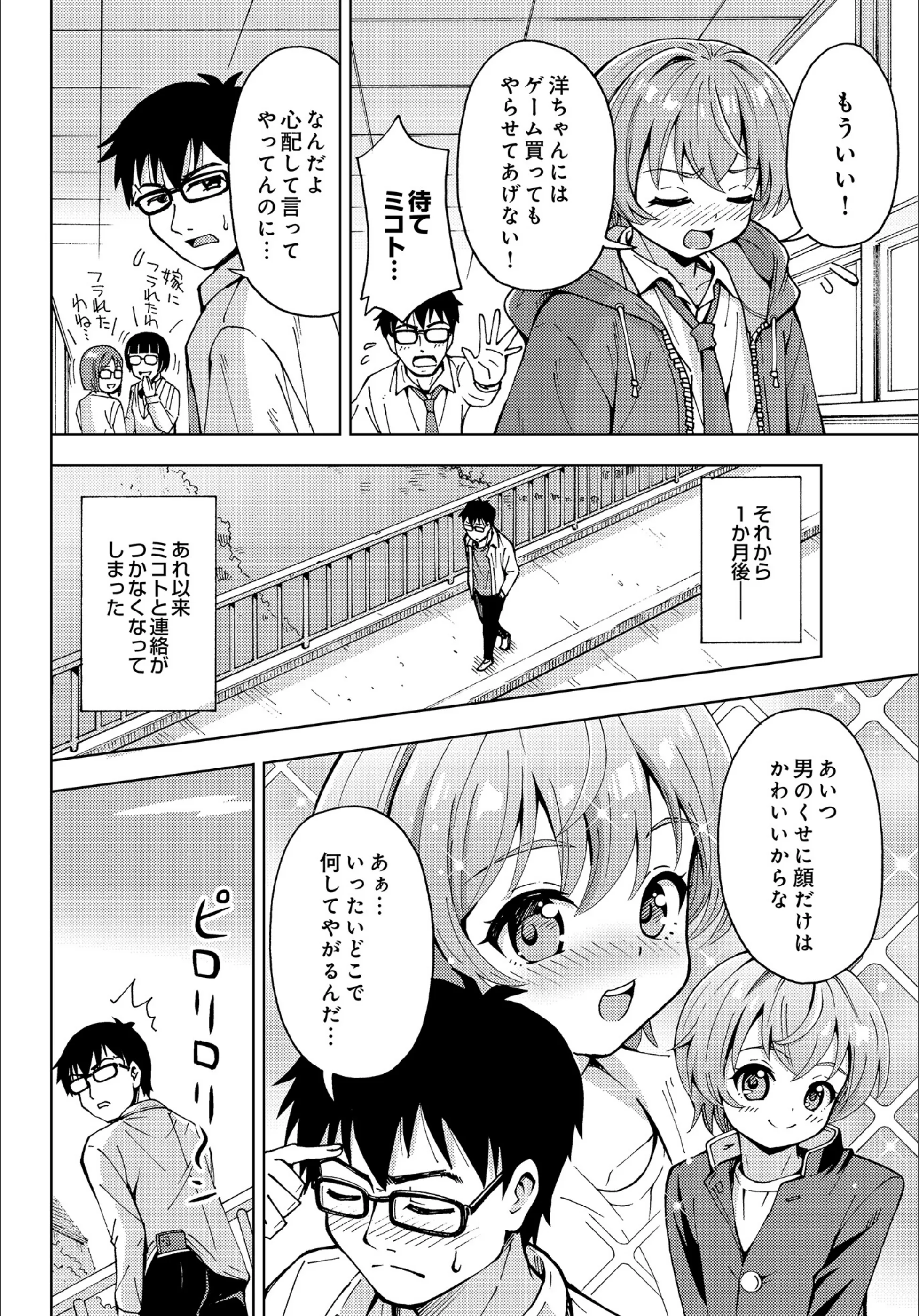 サンプル 2