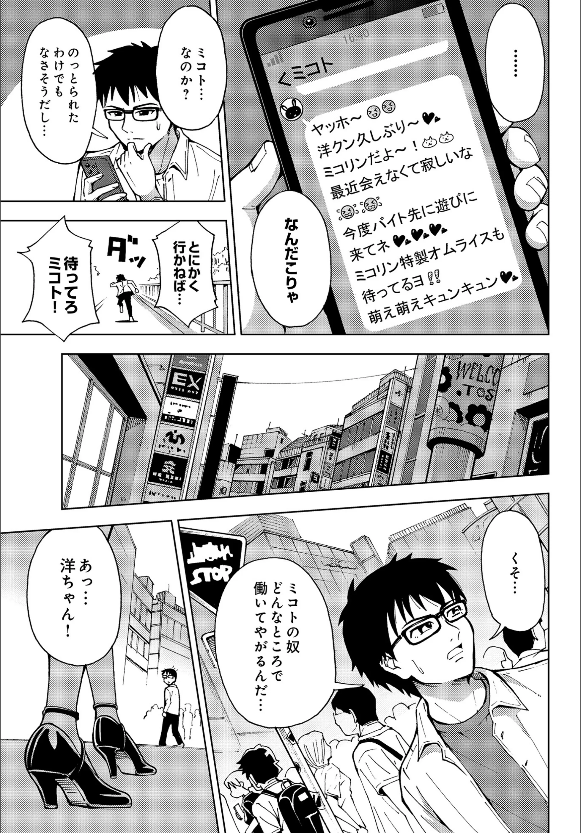 サンプル 3