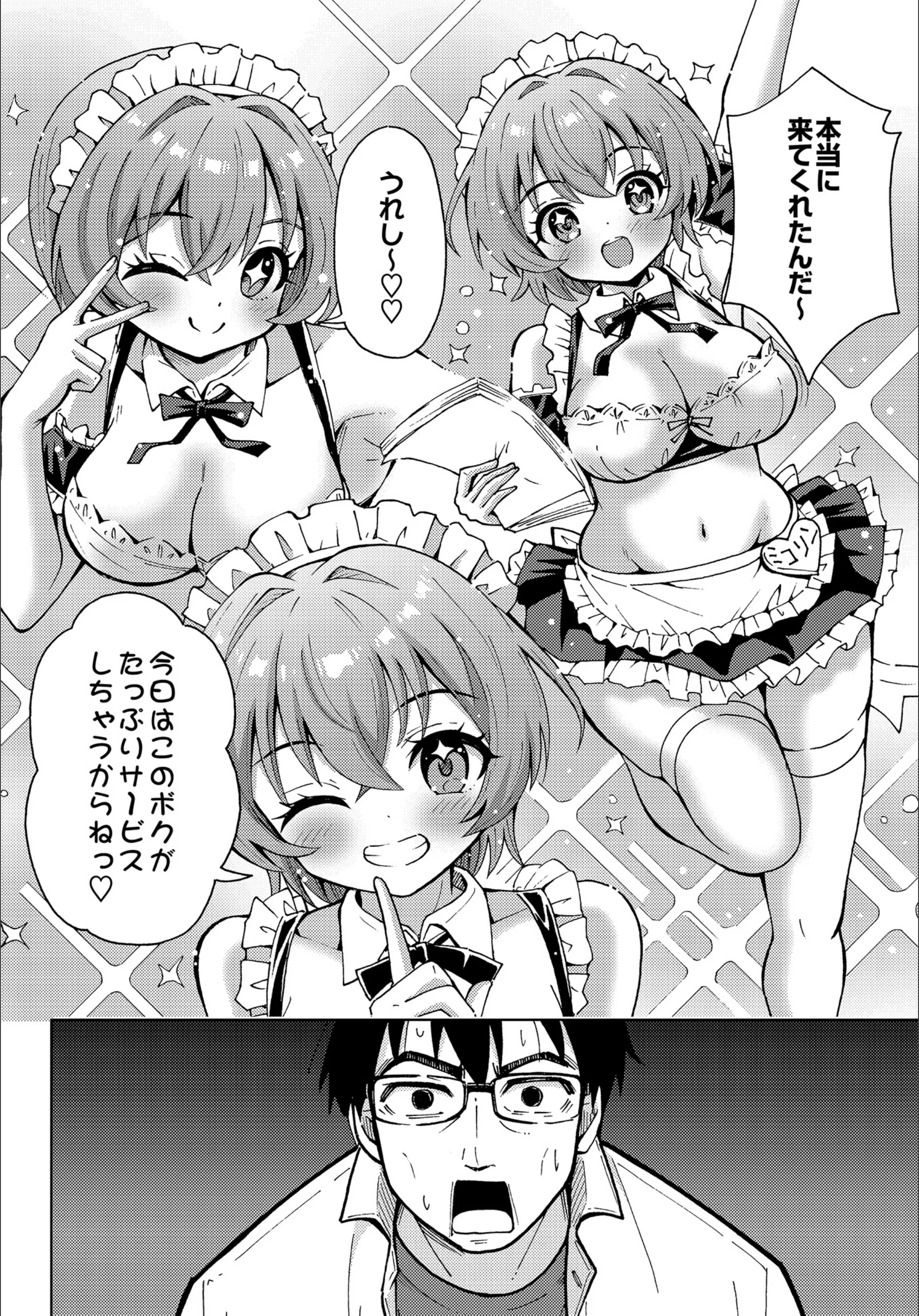 サンプル 4