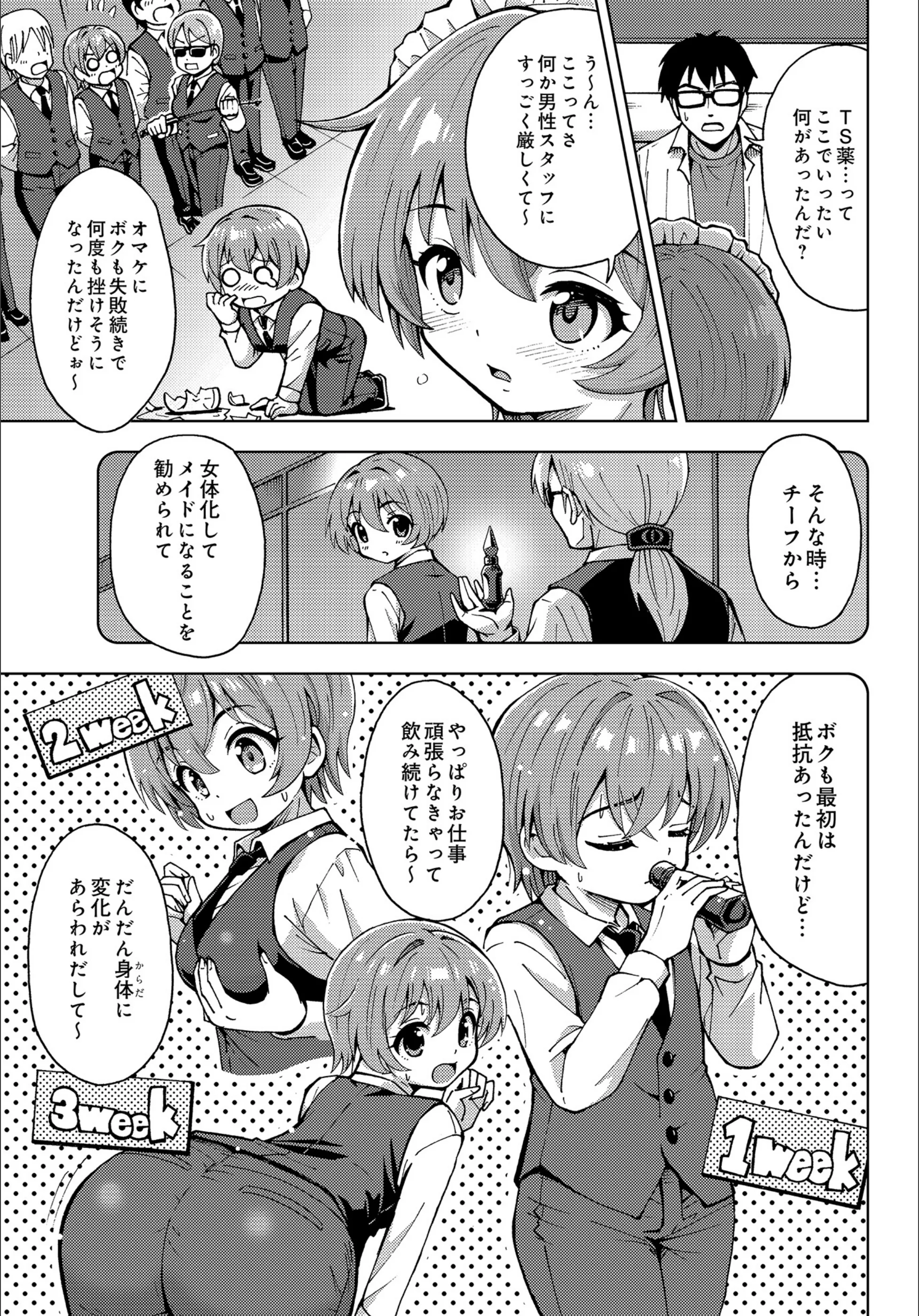 サンプル 7