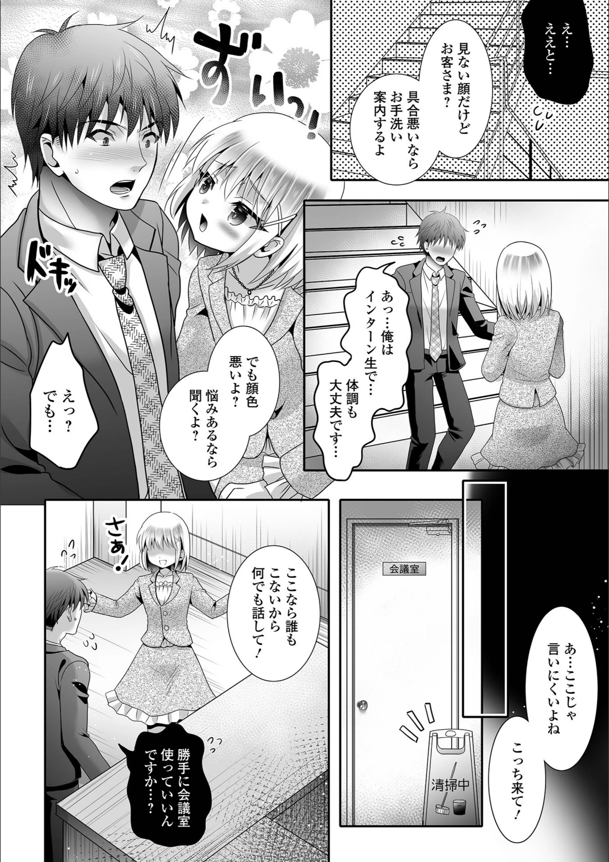 サンプル 2