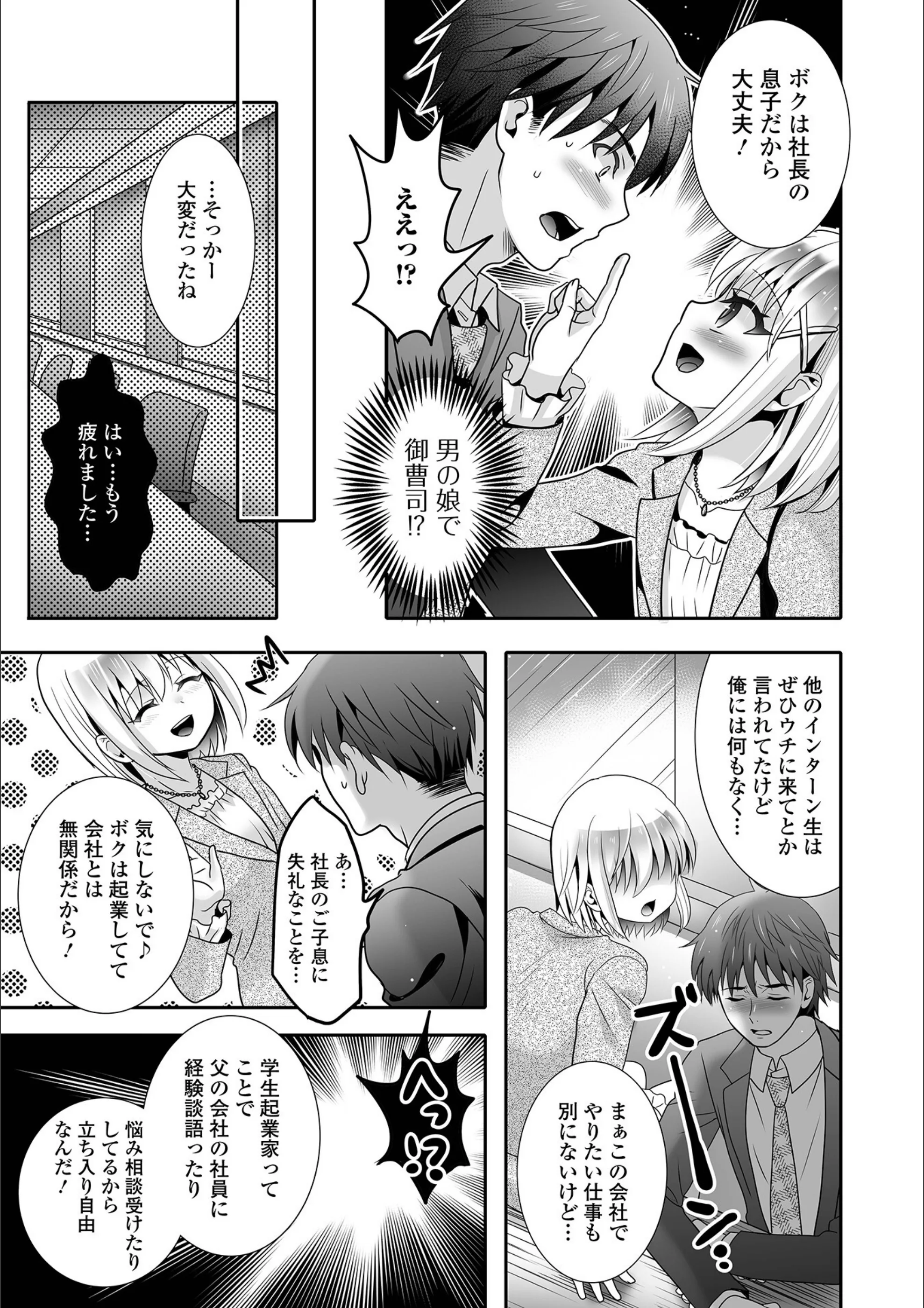 サンプル 3