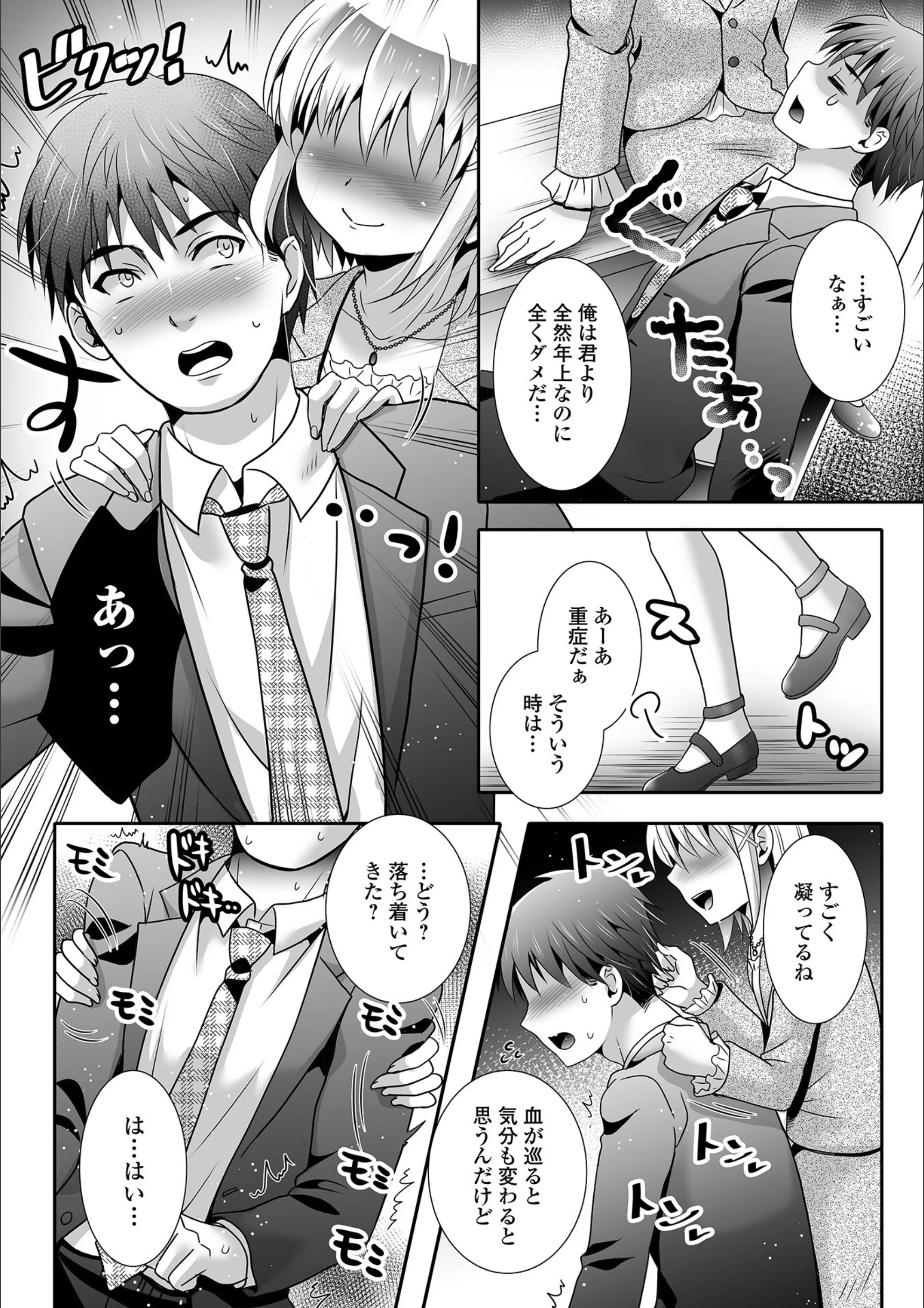 サンプル 4