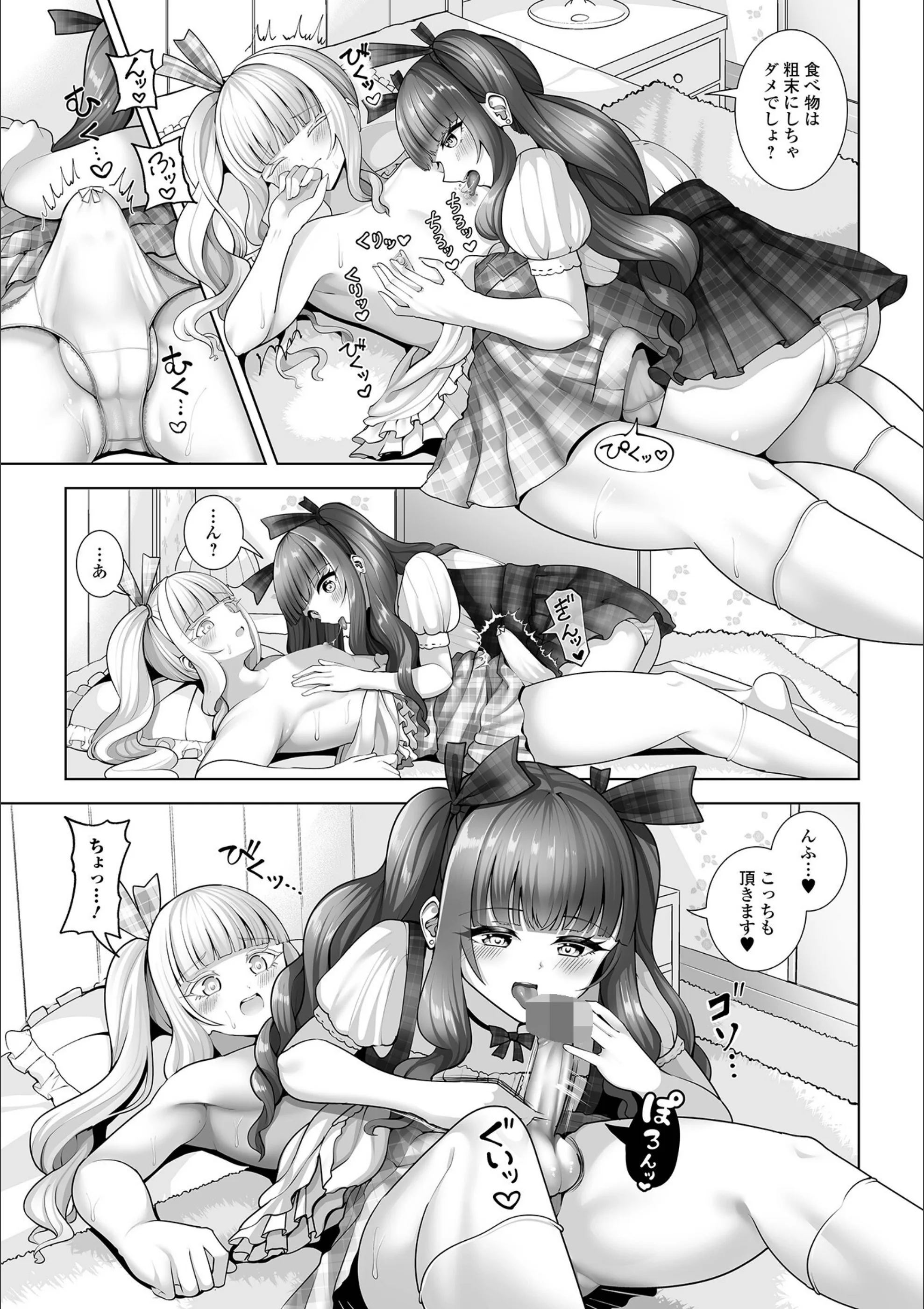 サンプル 3