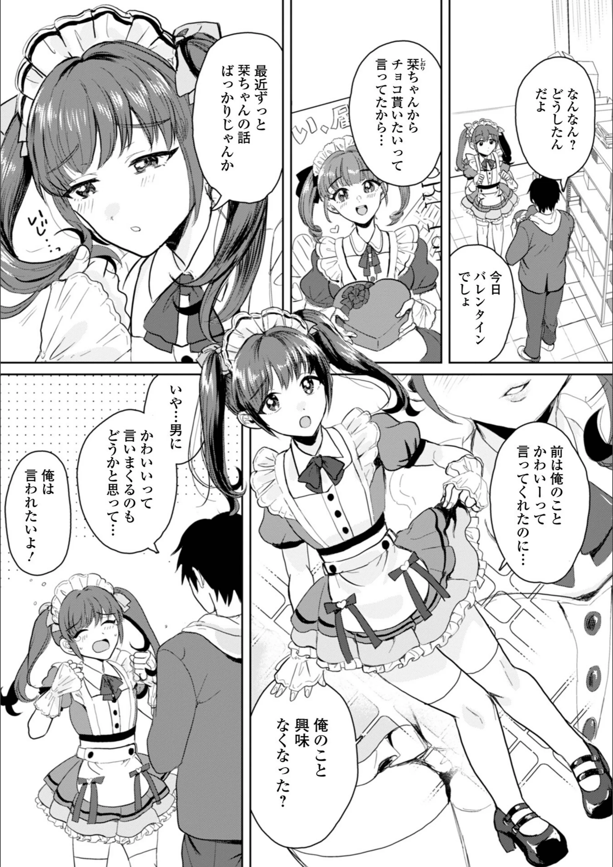 サンプル 2