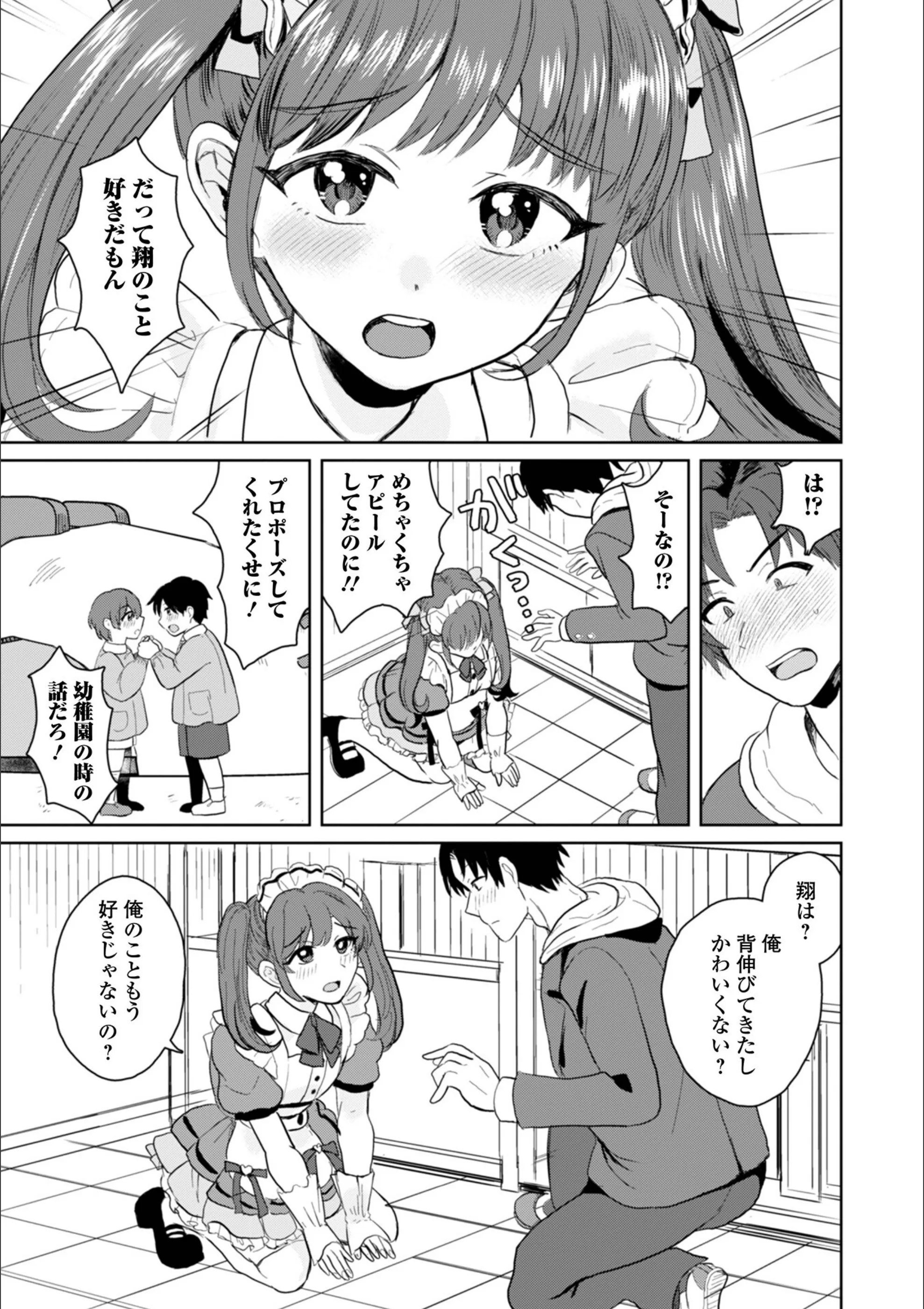 サンプル 3