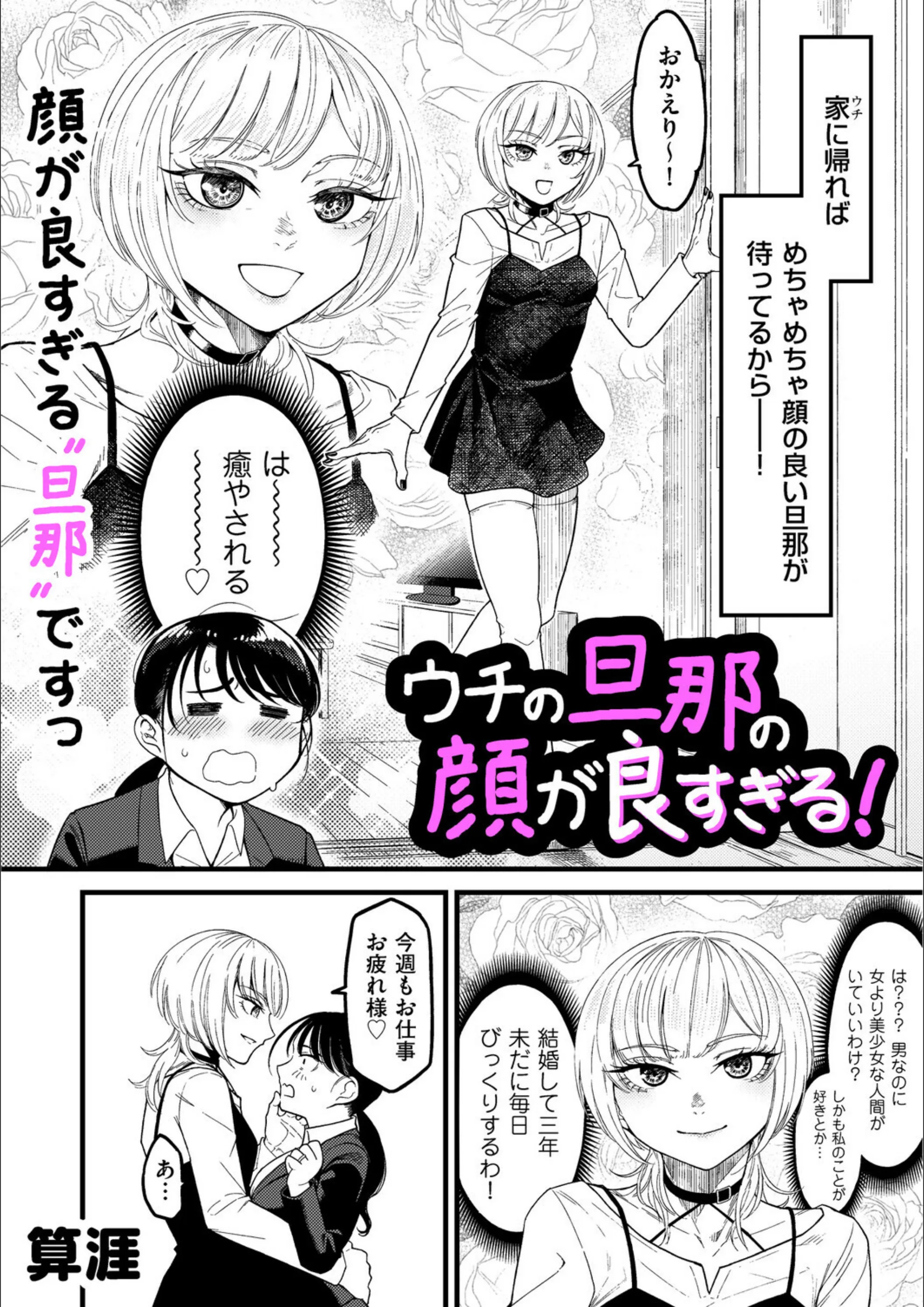 サンプル 2