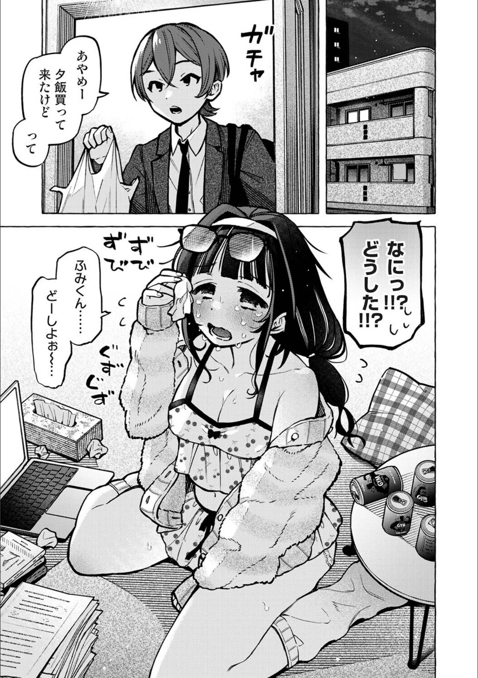 サンプル 3