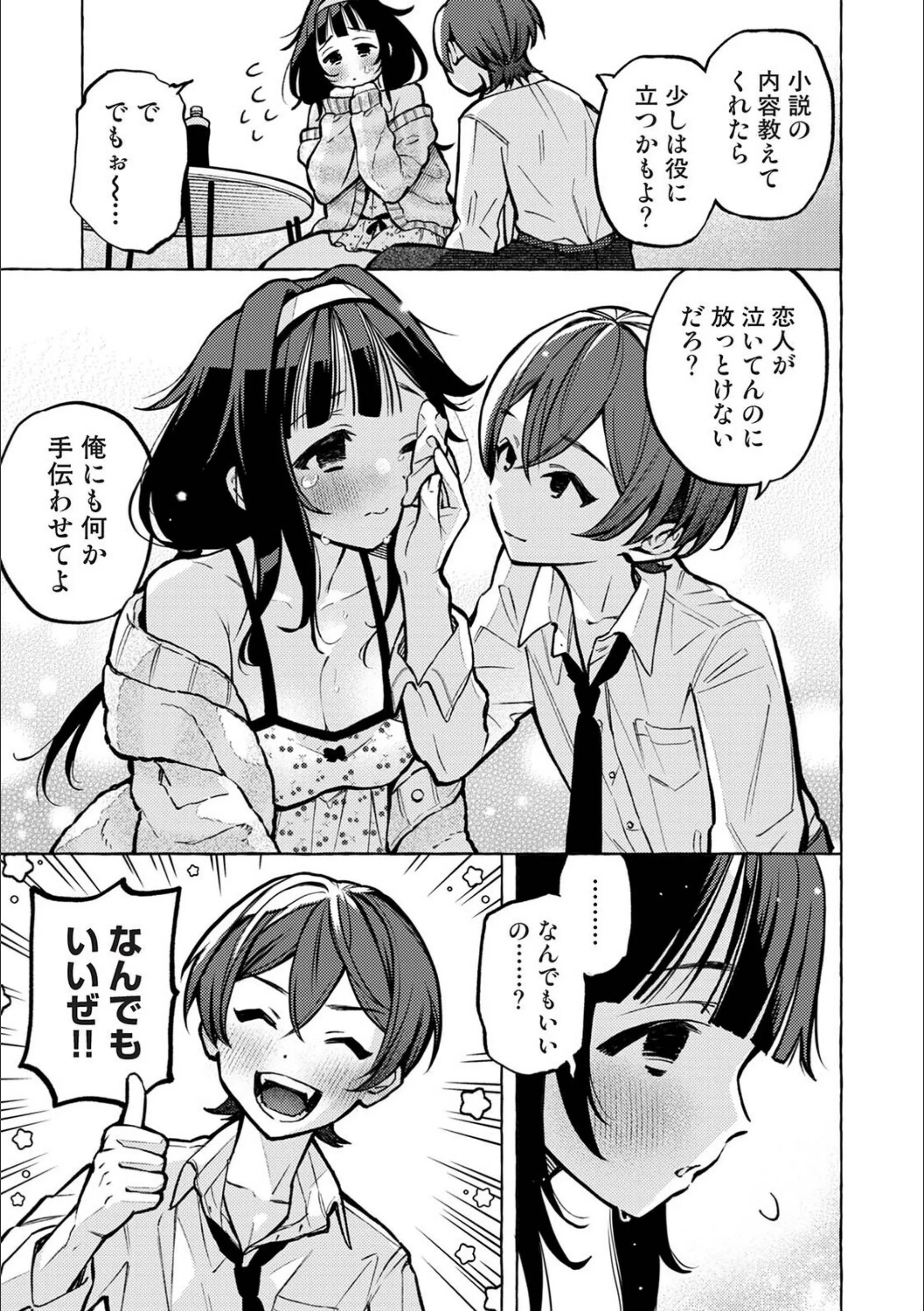 サンプル 5
