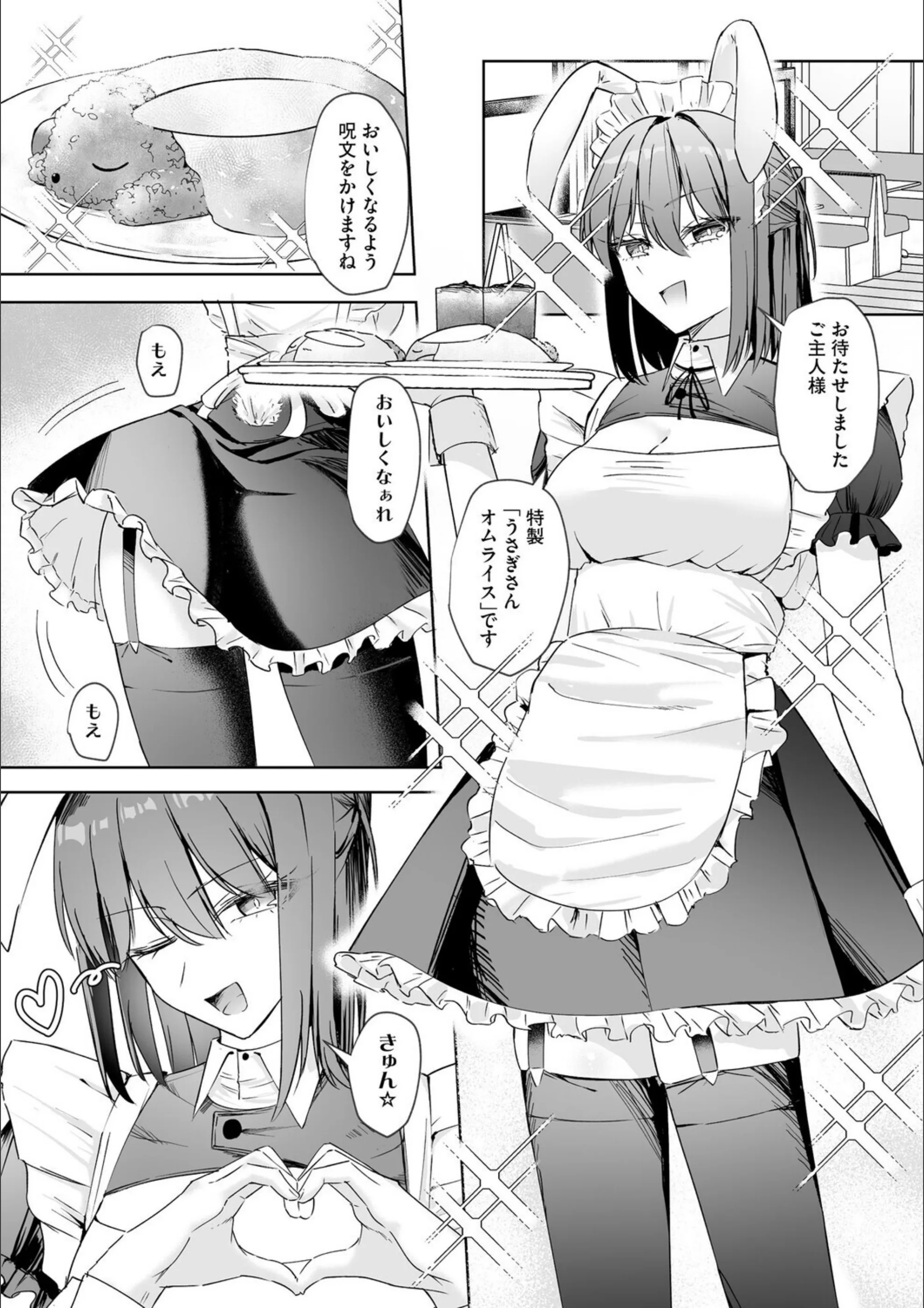 サンプル 3