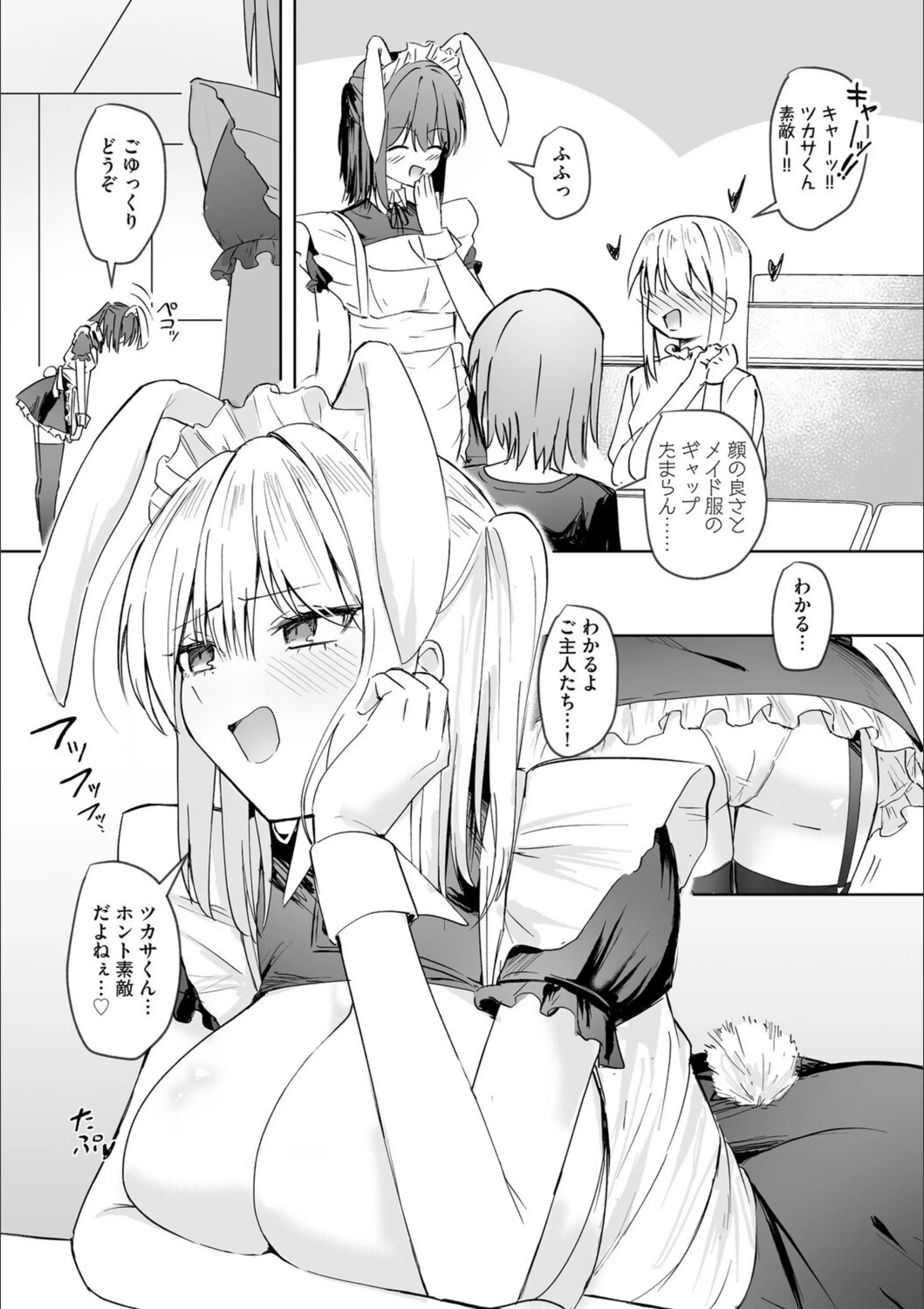 サンプル 4