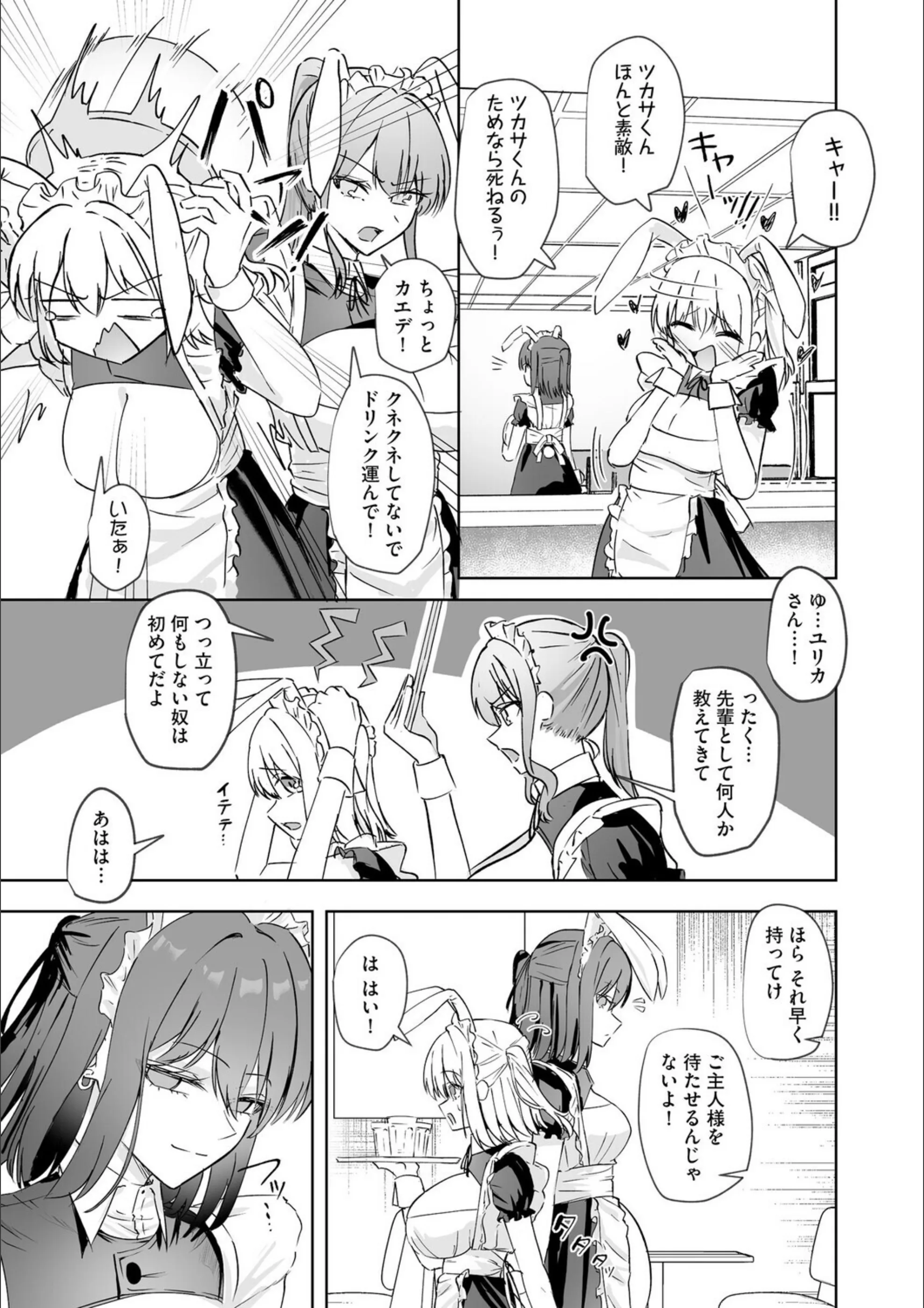 サンプル 6