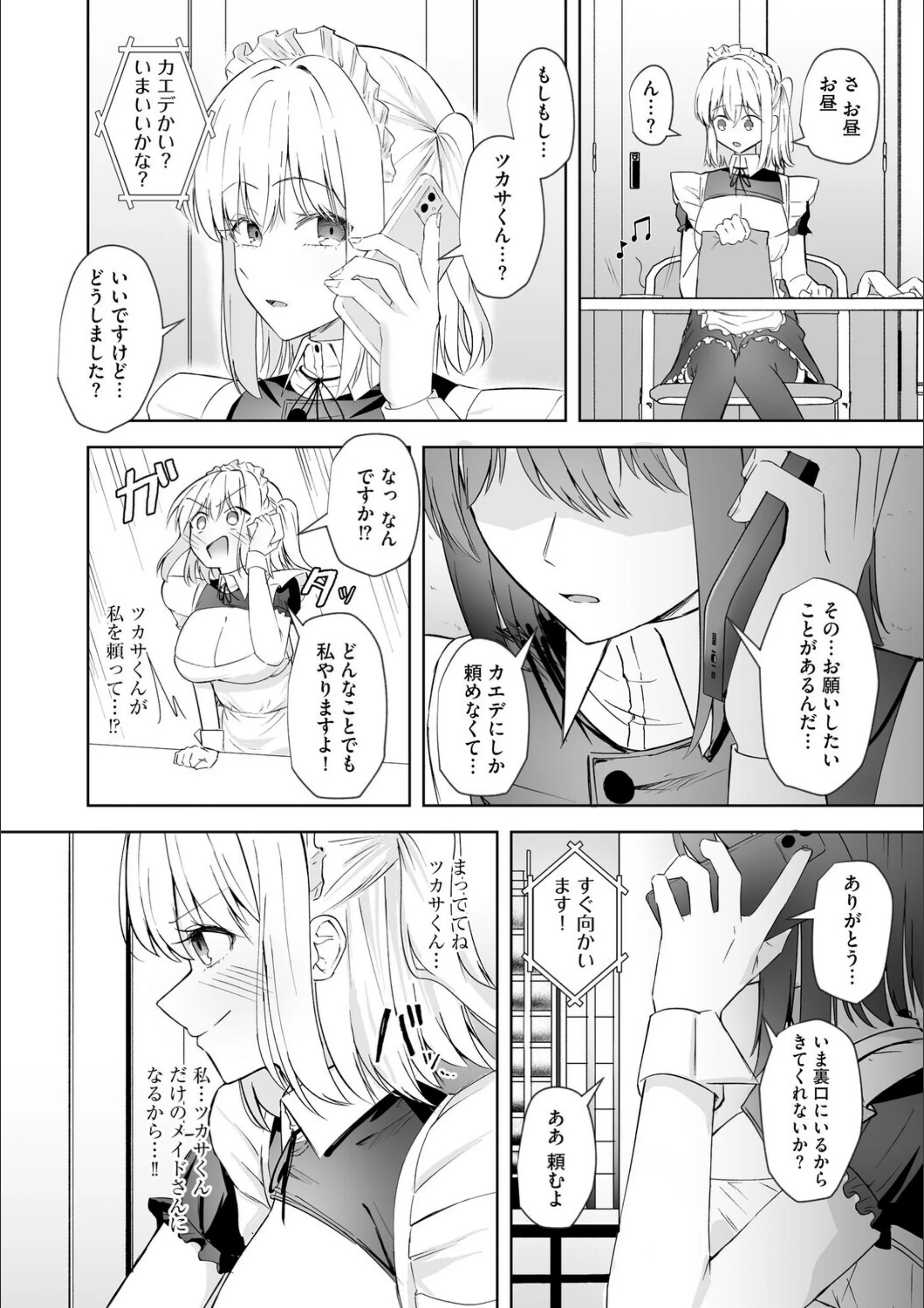 サンプル 7