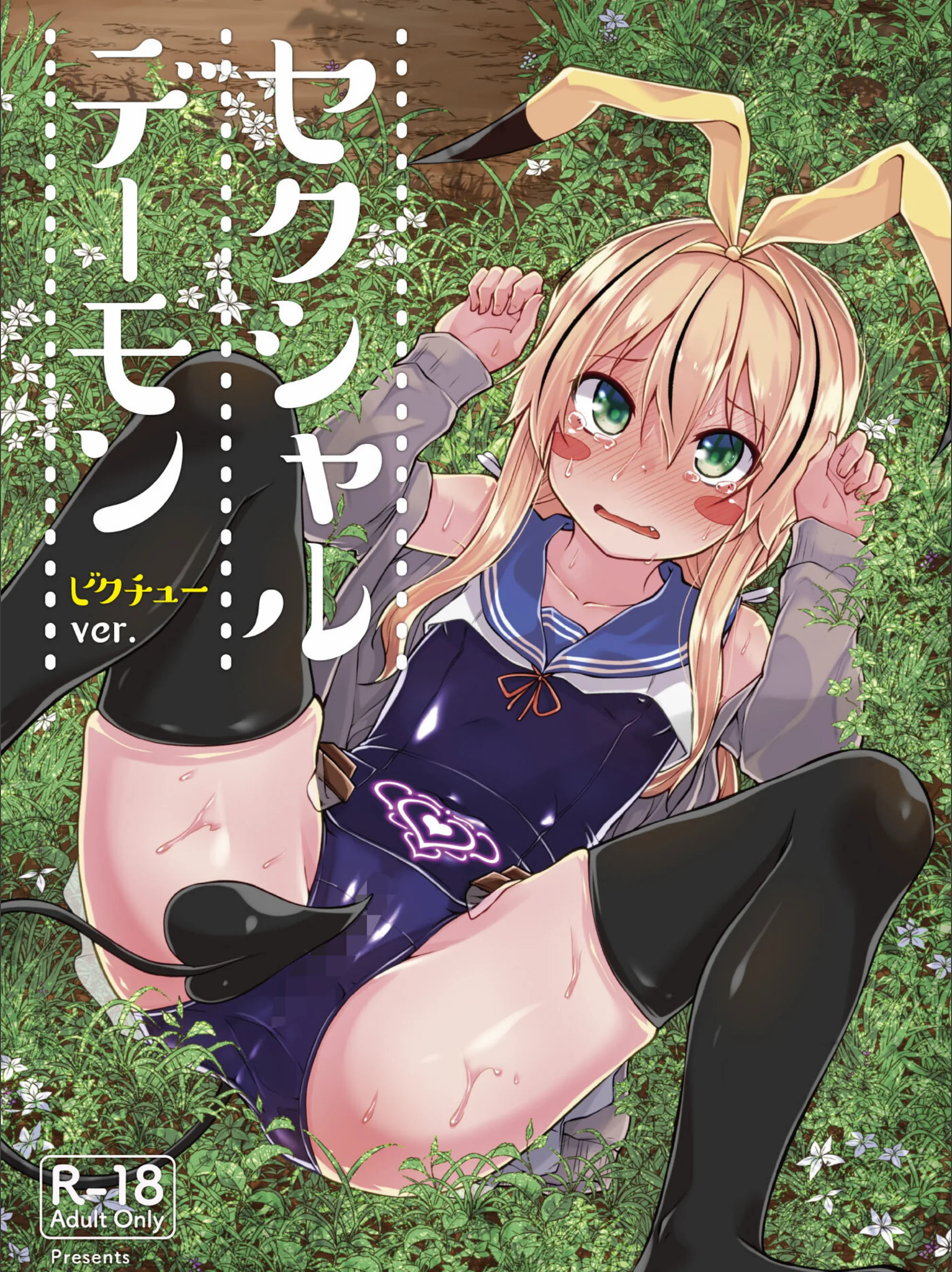 サンプル 1