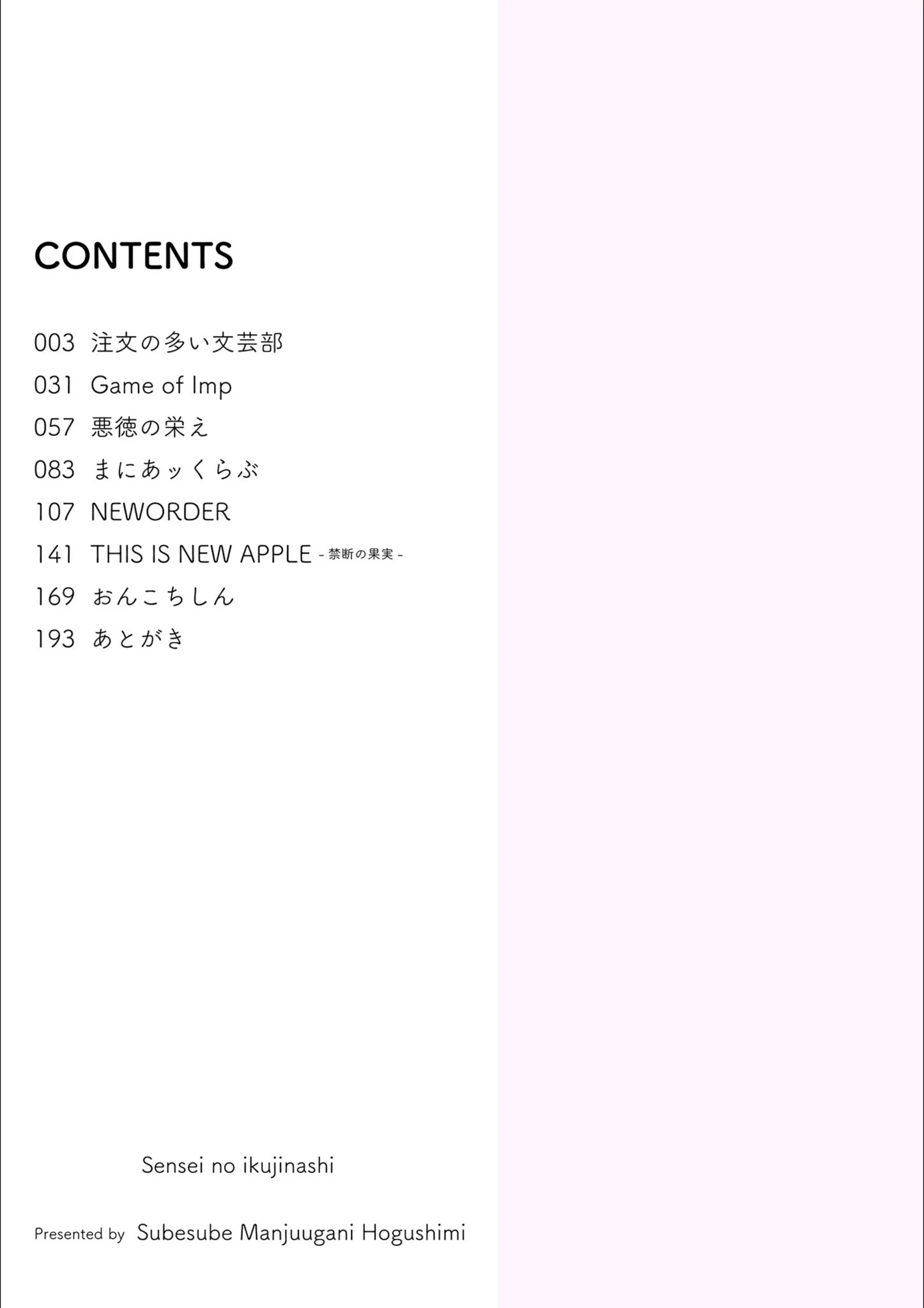 サンプル 2