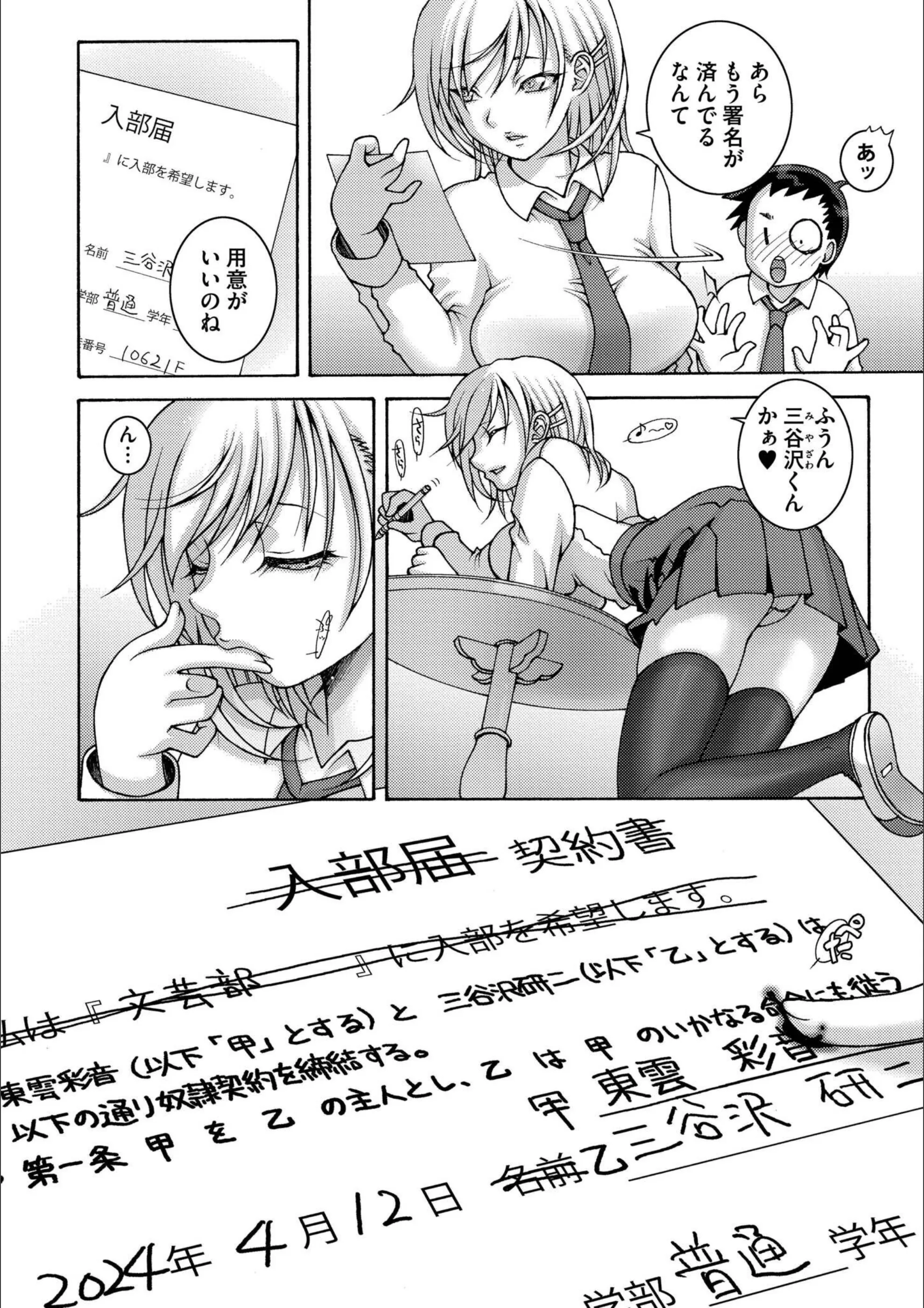 サンプル 4