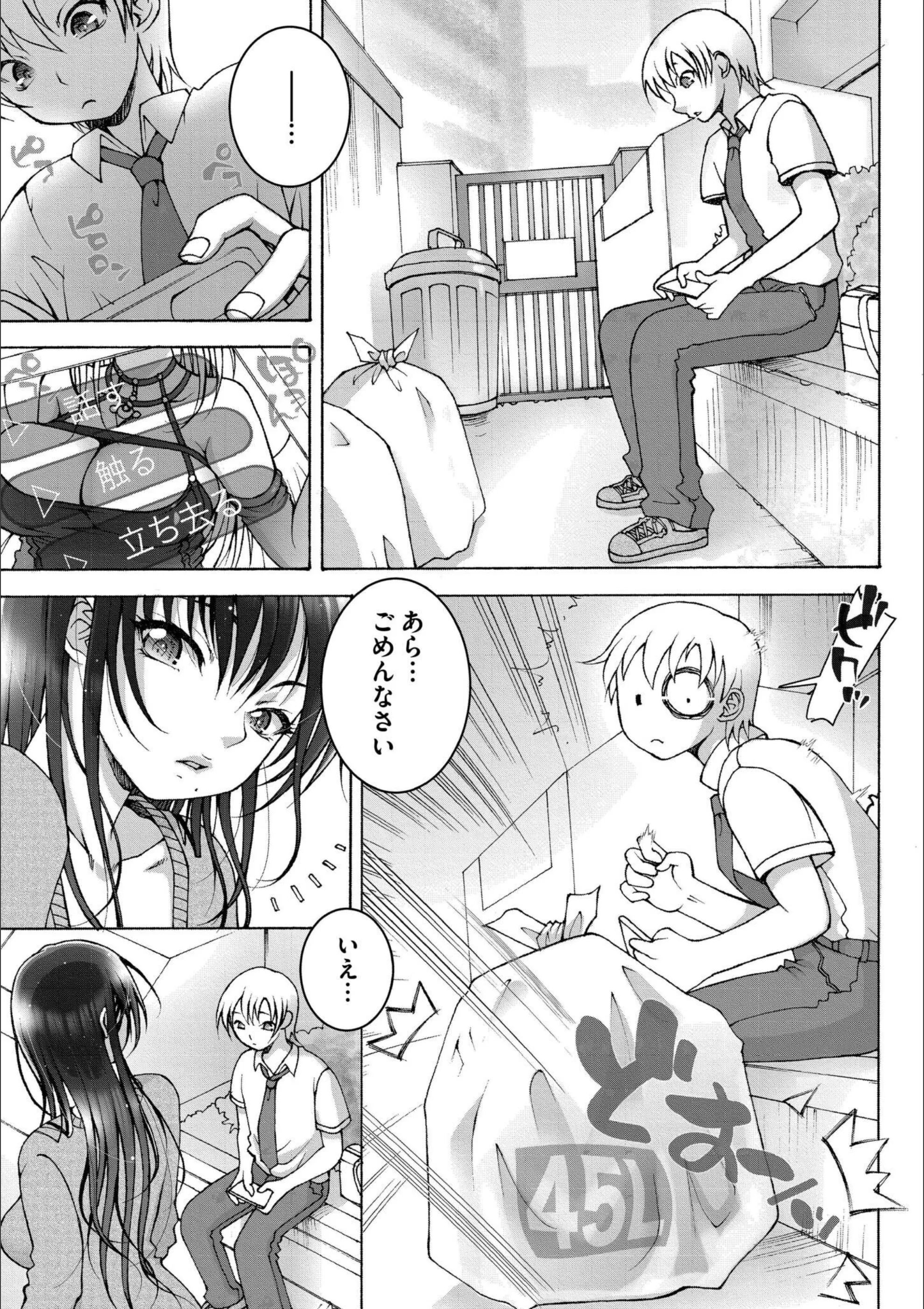 サンプル 16