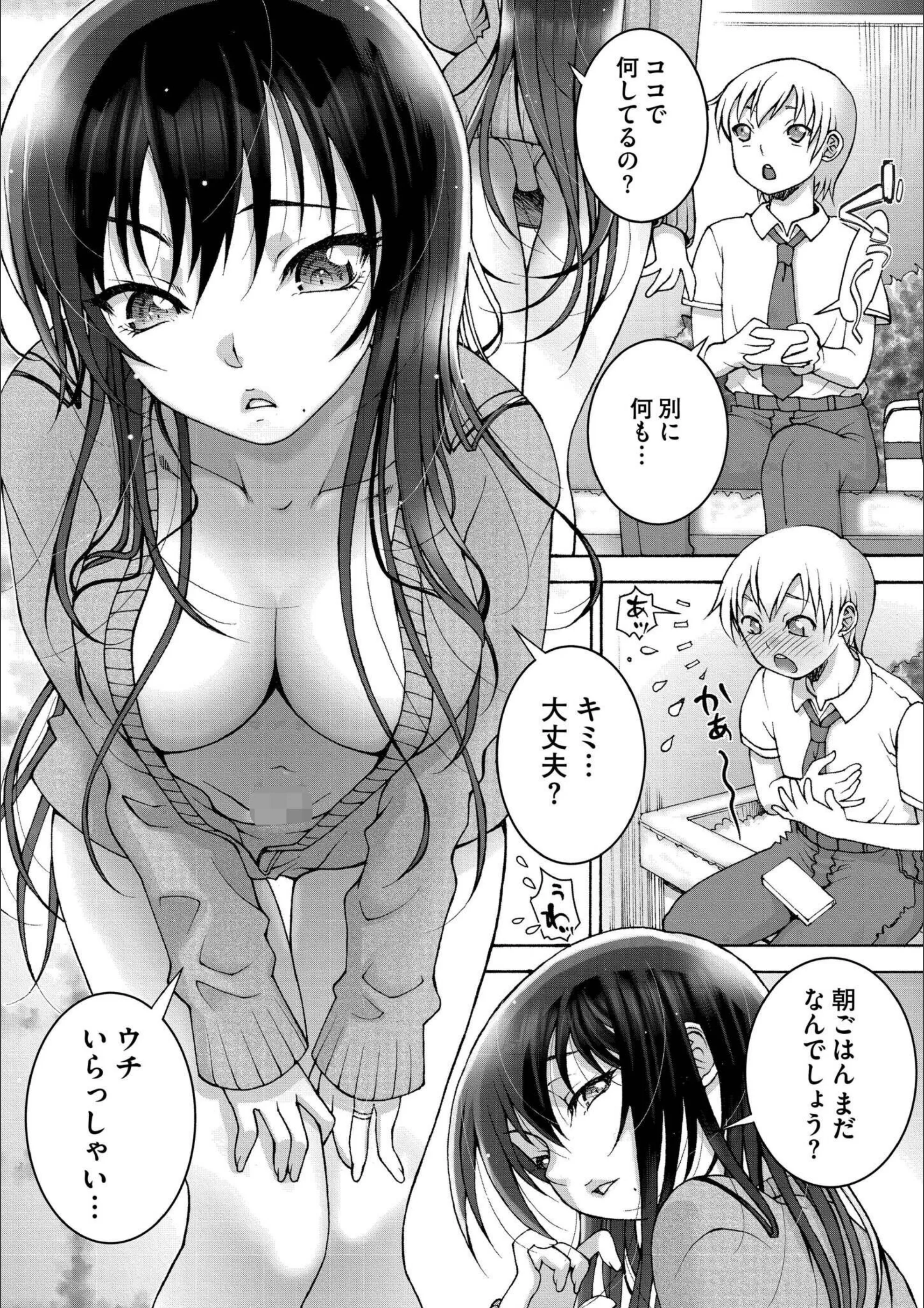 サンプル 17