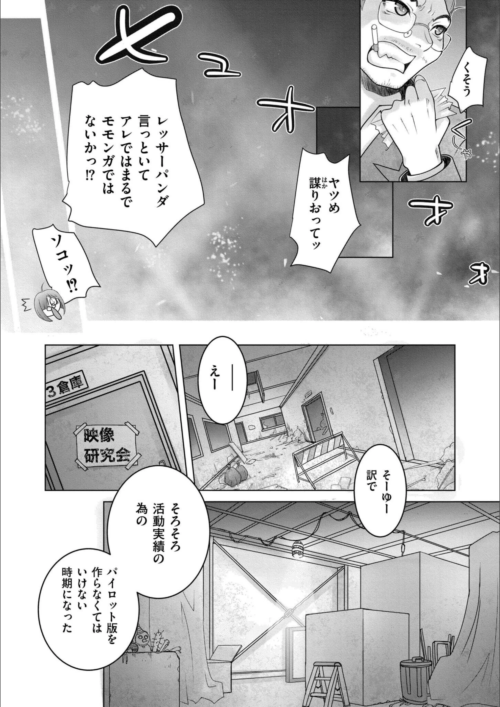 サンプル 25