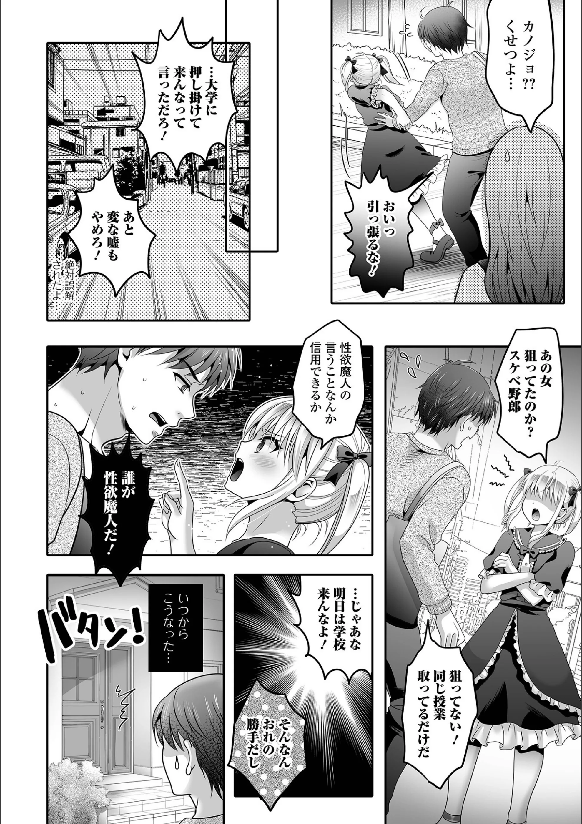 サンプル 2