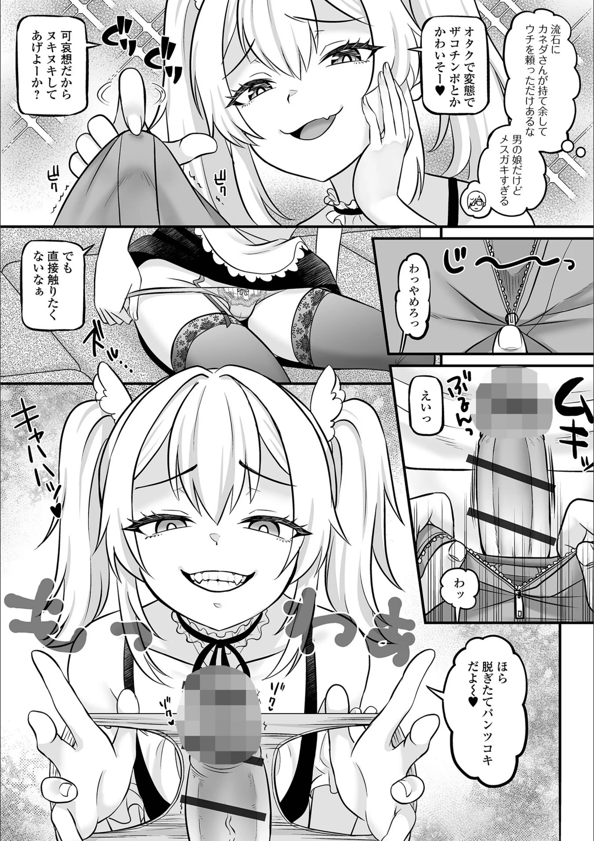 サンプル 2