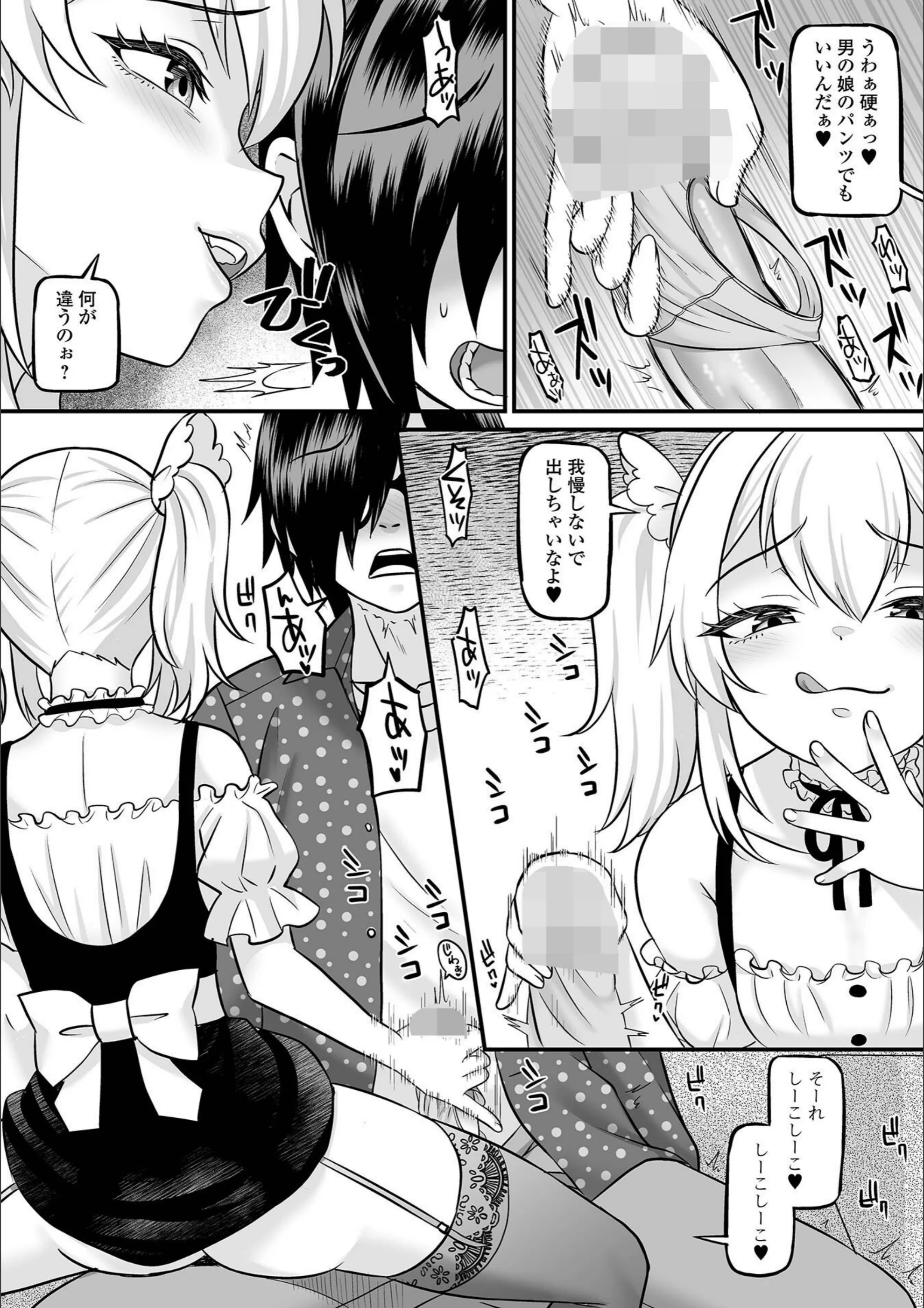 サンプル 3
