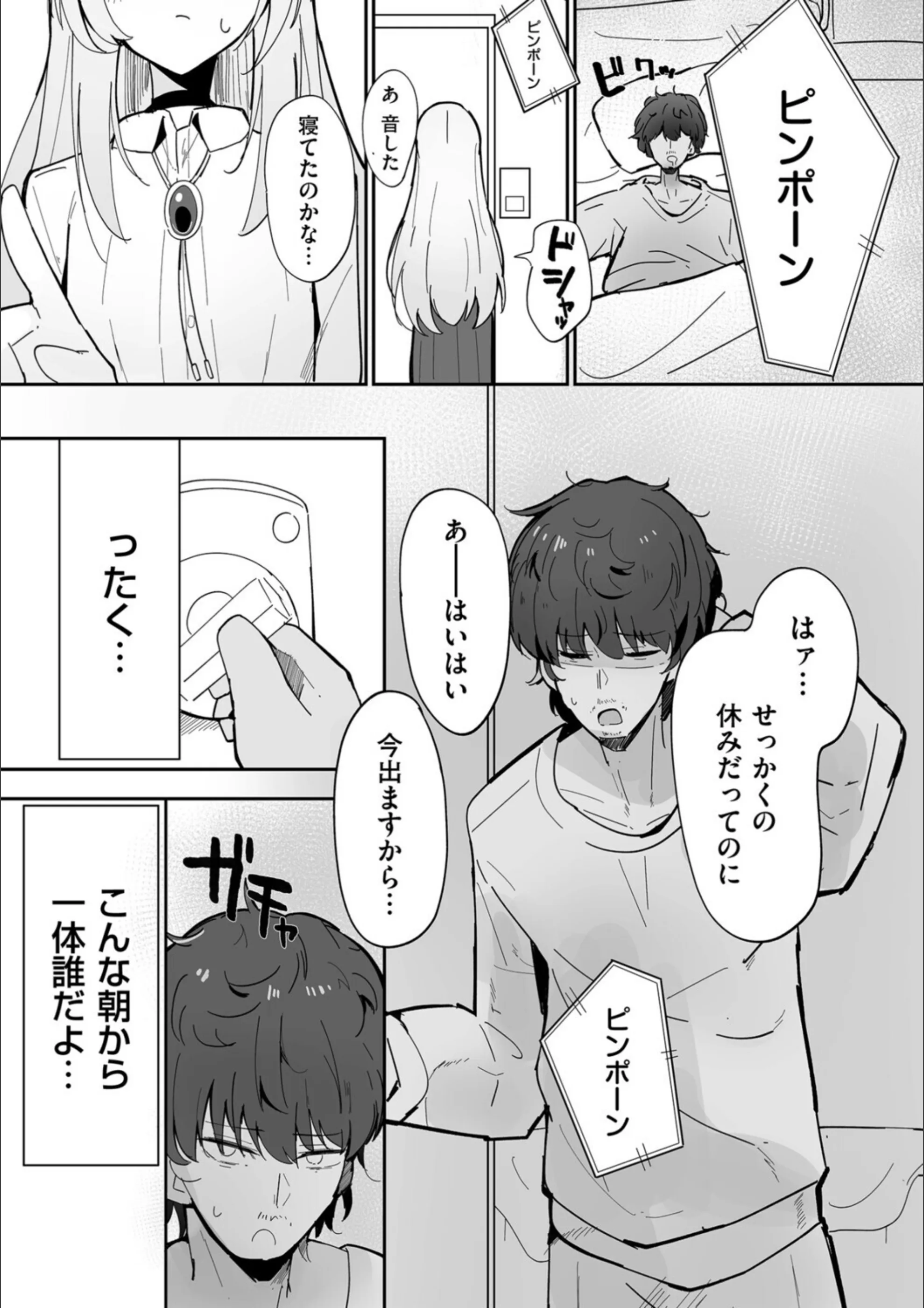サンプル 1