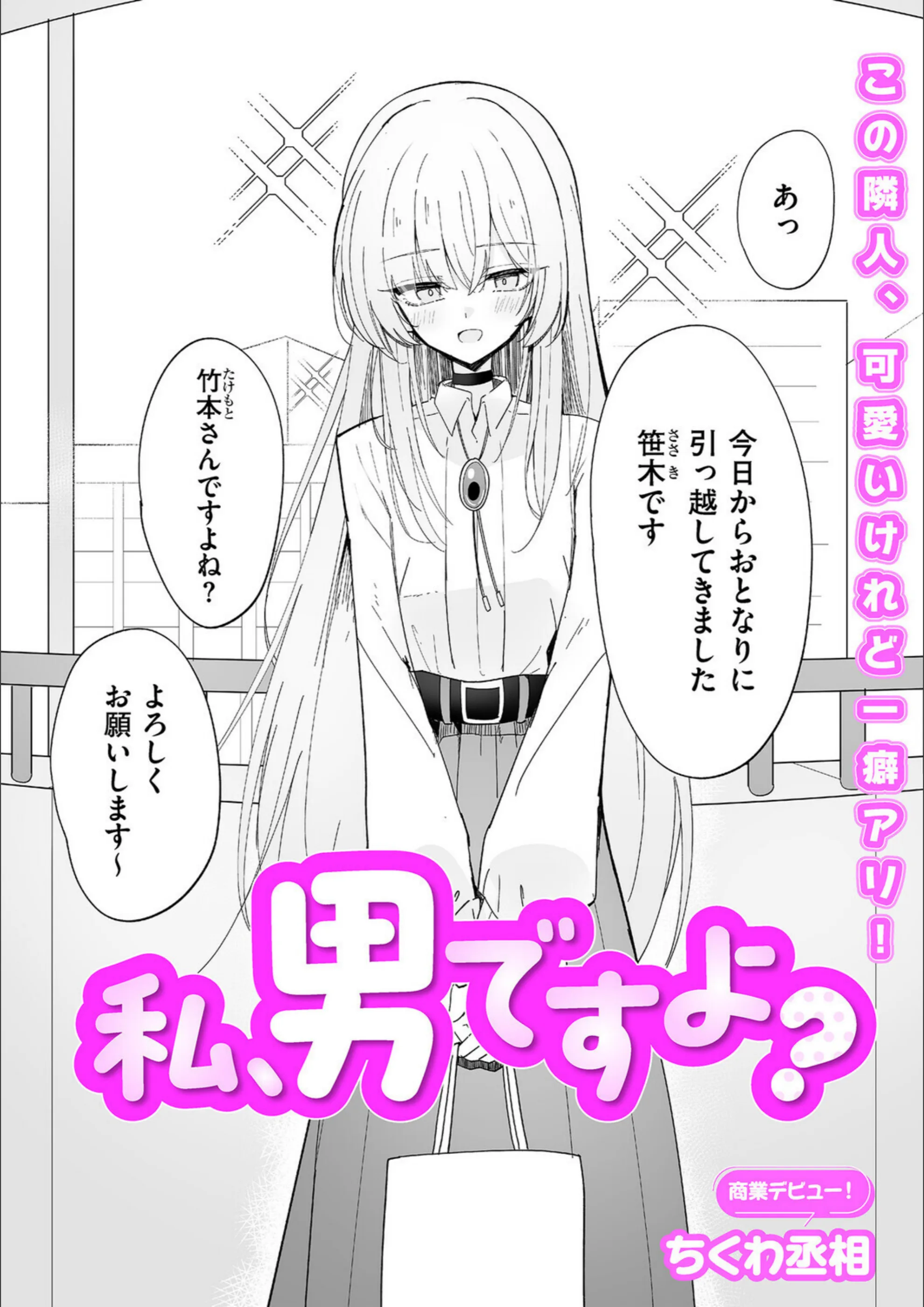 サンプル 2