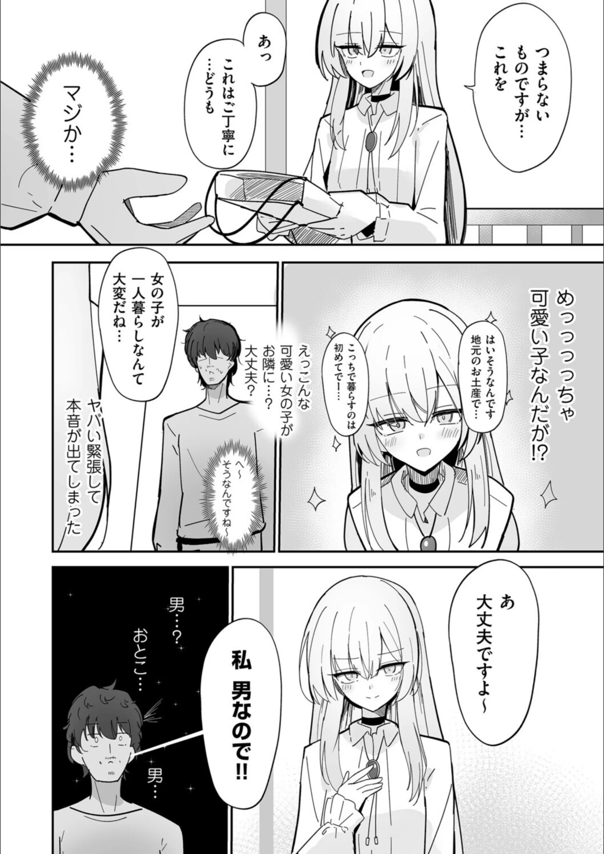 サンプル 3