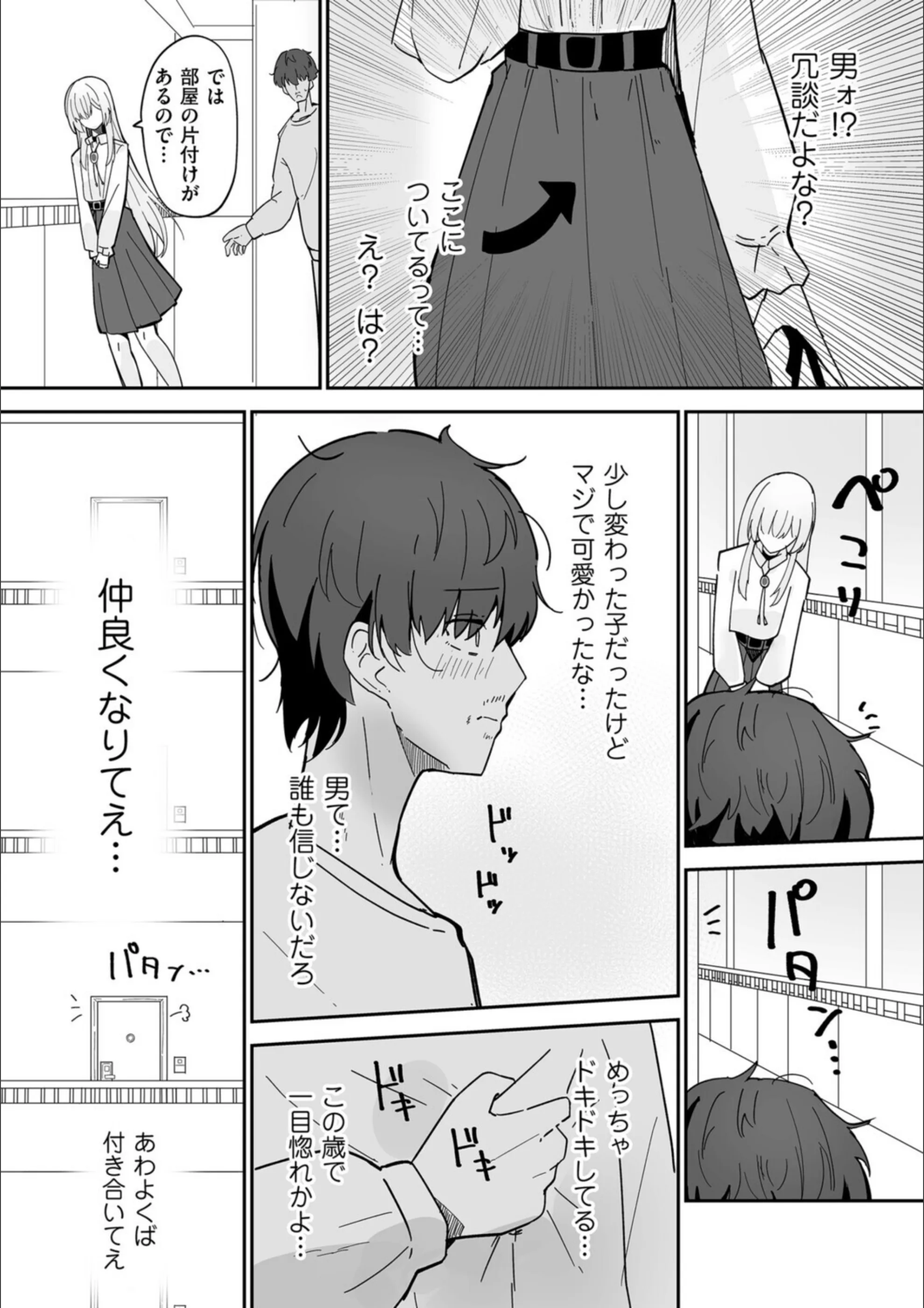 サンプル 4