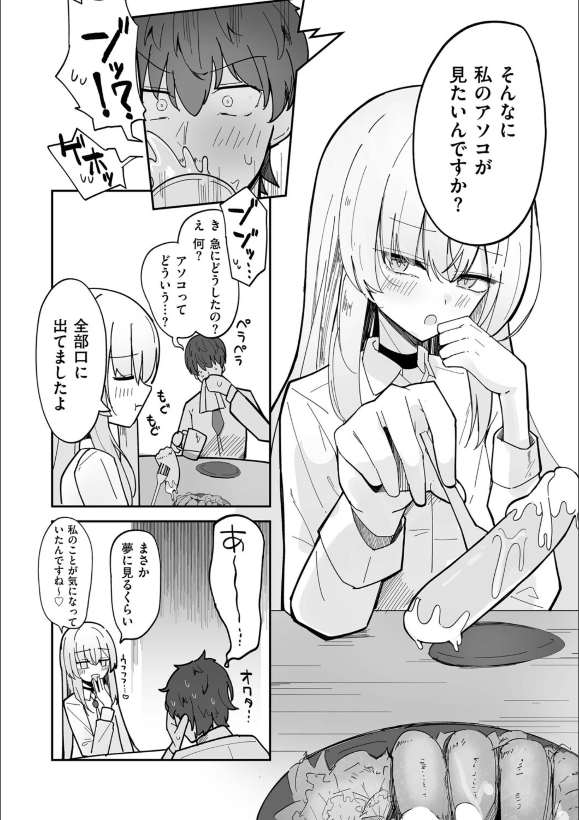 サンプル 7