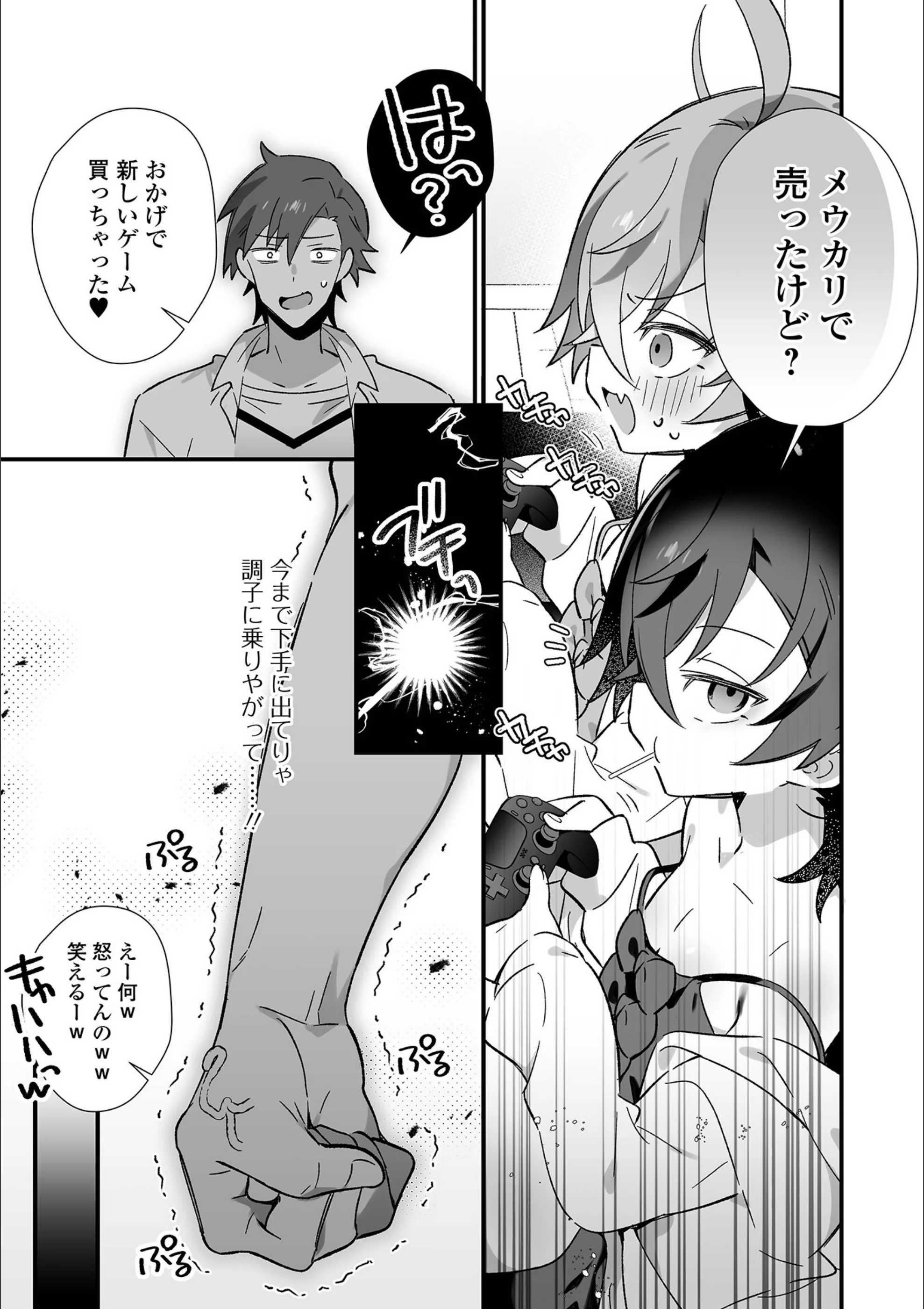 サンプル 11