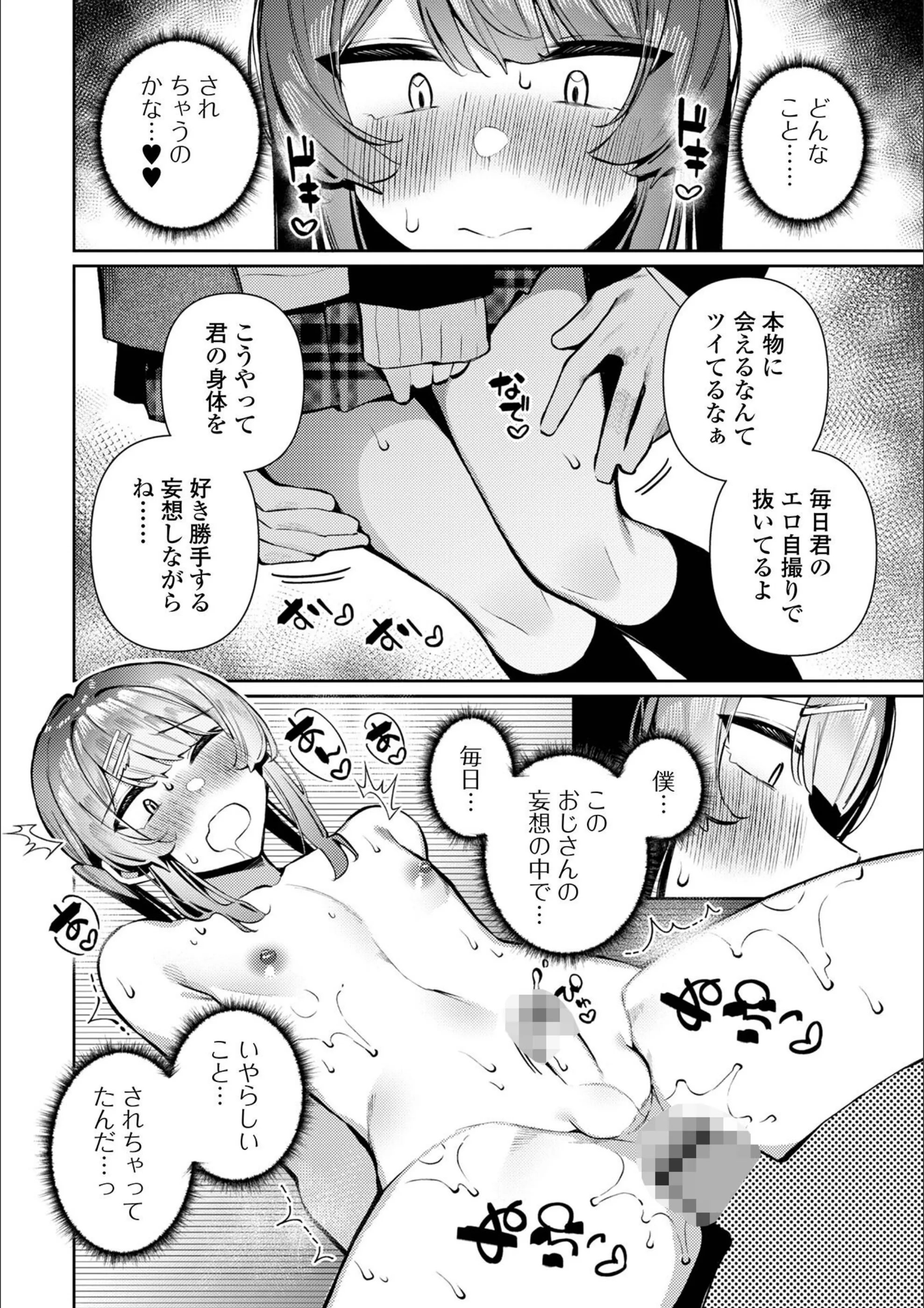 サンプル 4