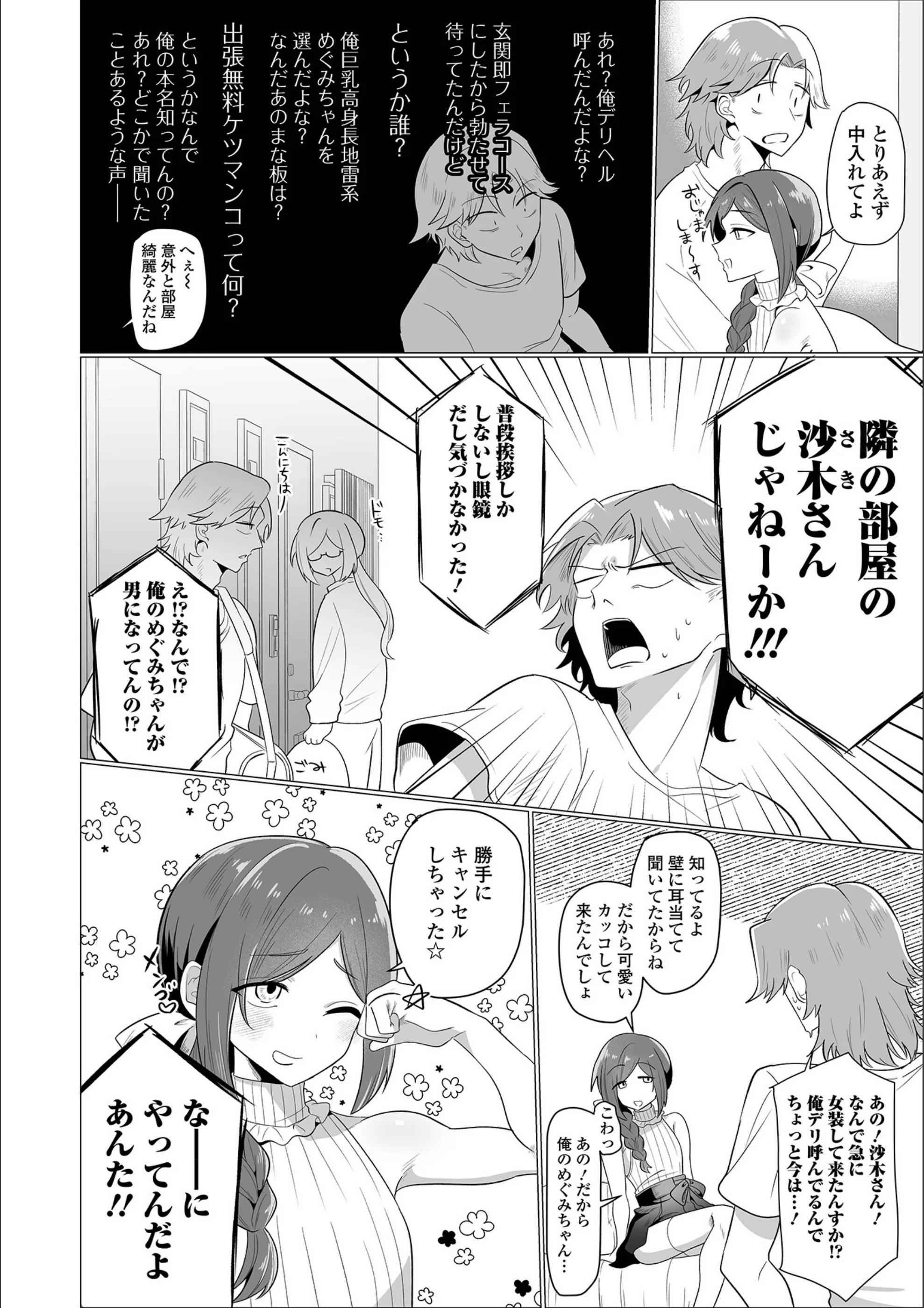 サンプル 2