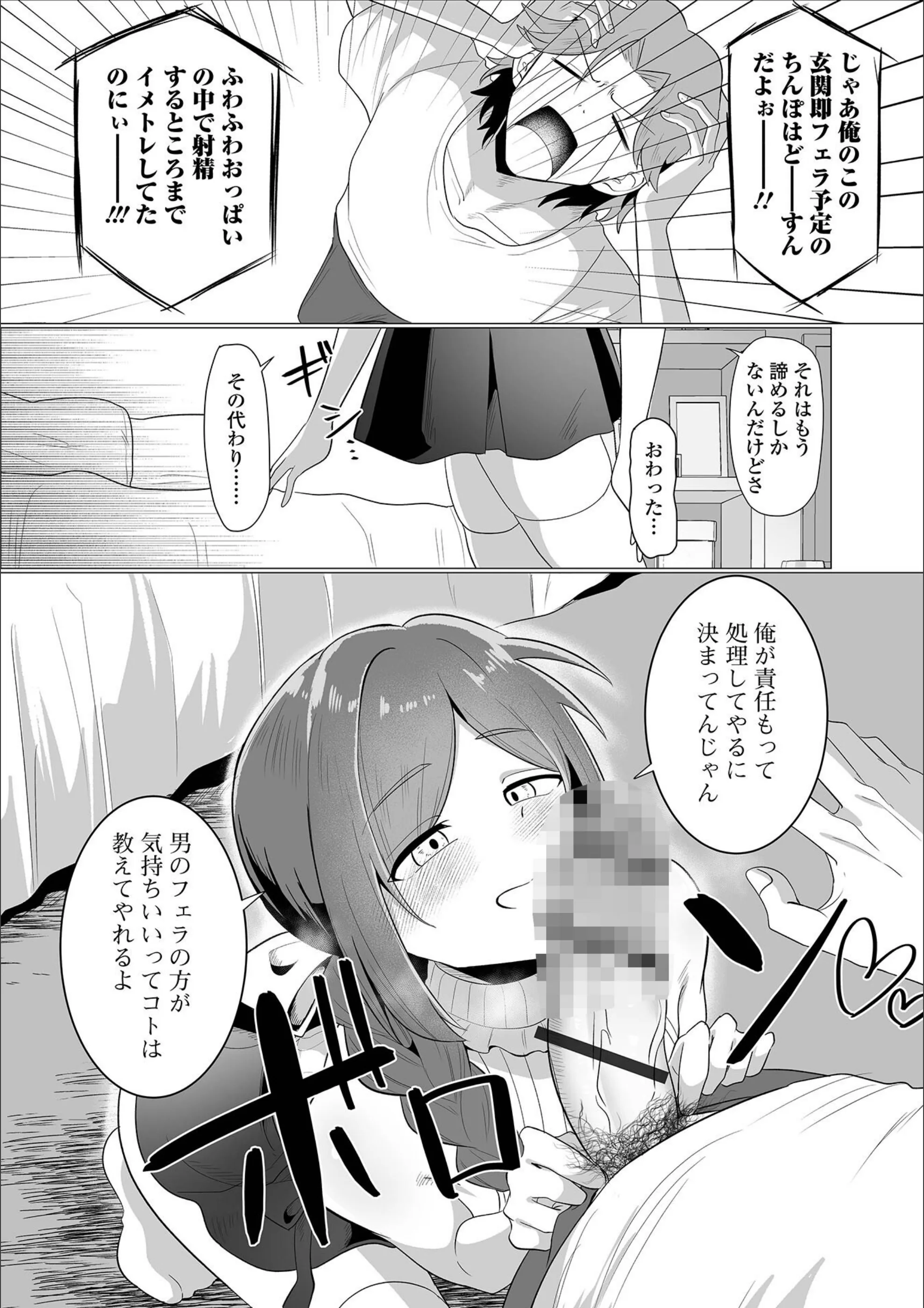 サンプル 3