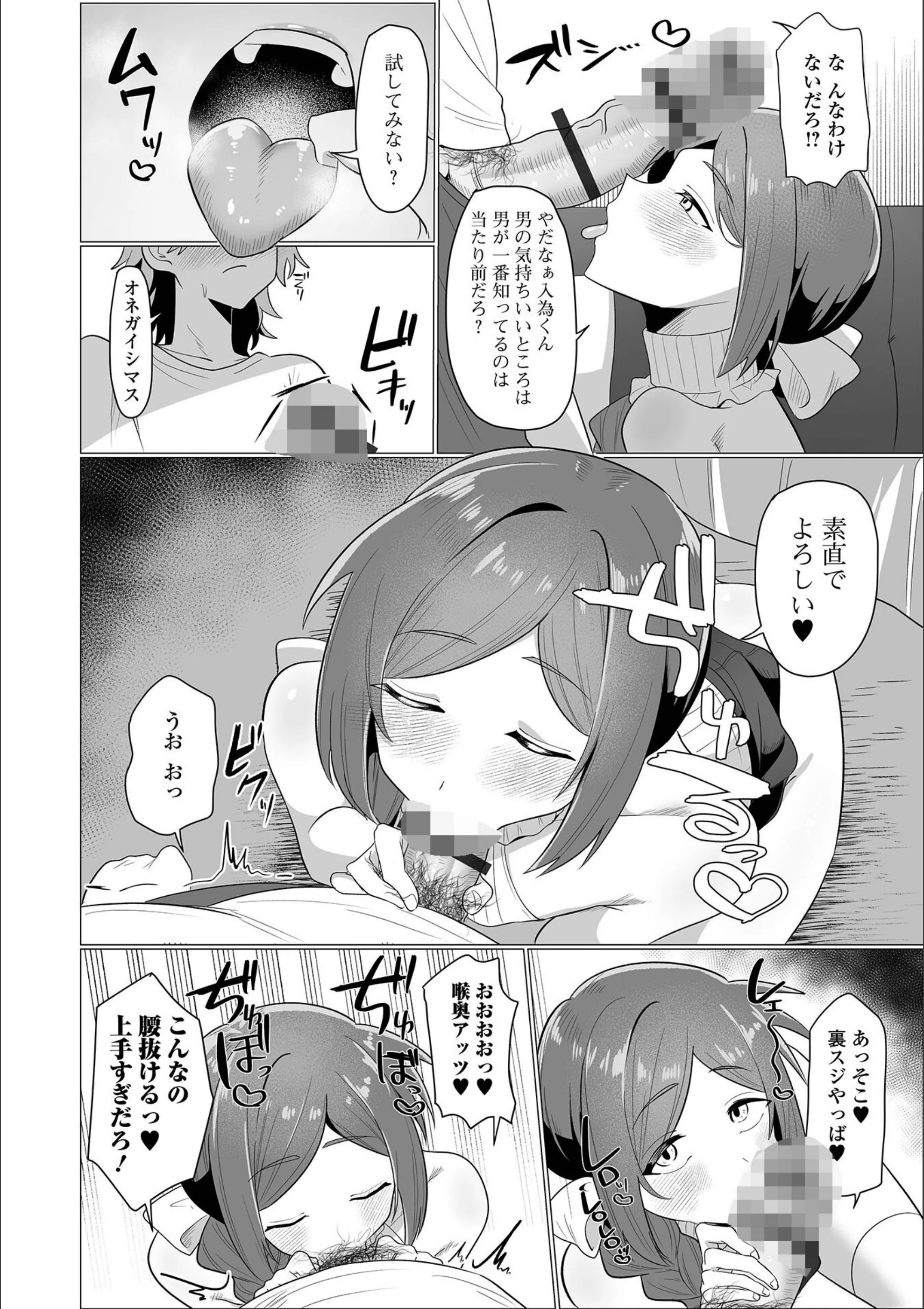 サンプル 4