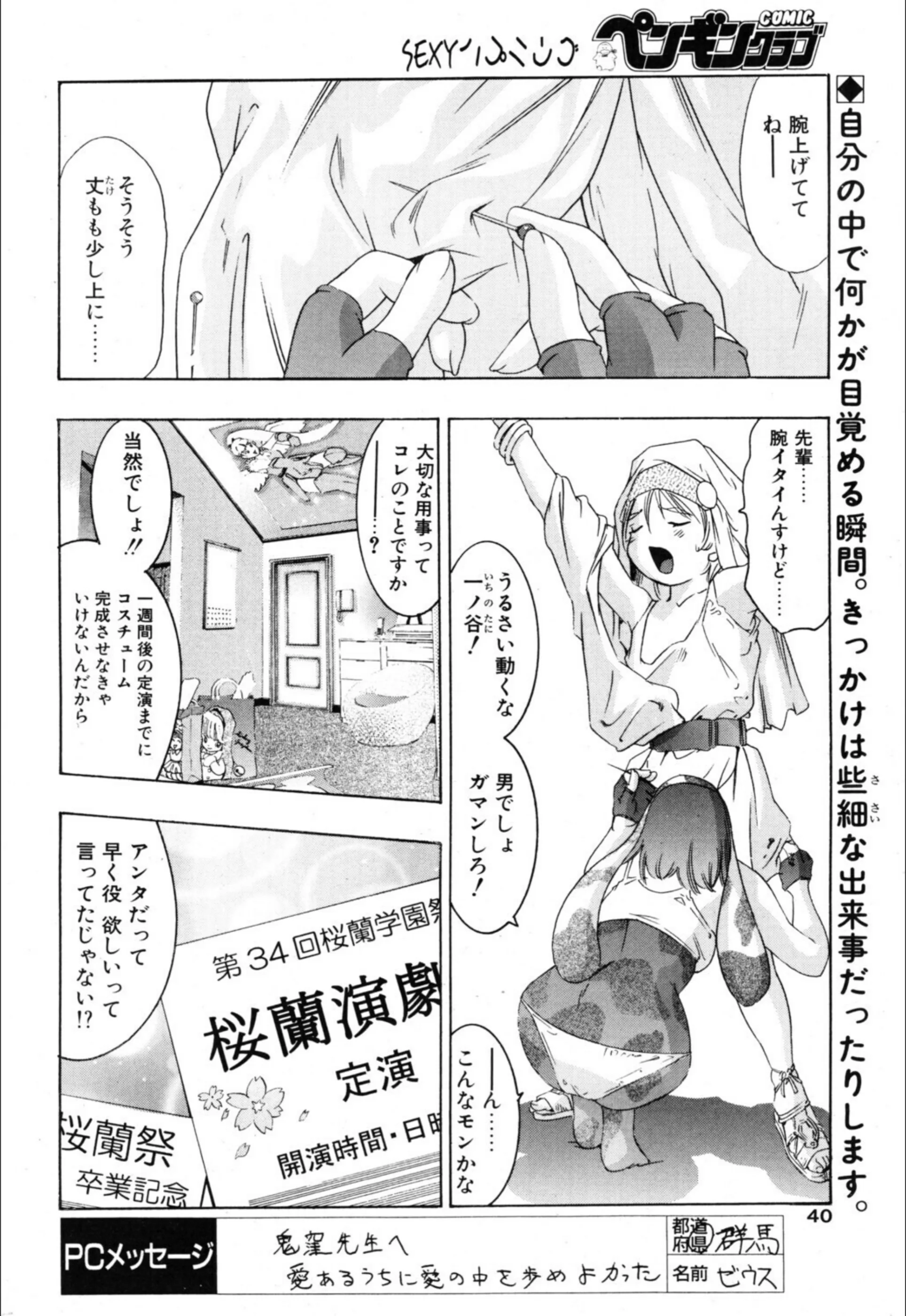 サンプル 2