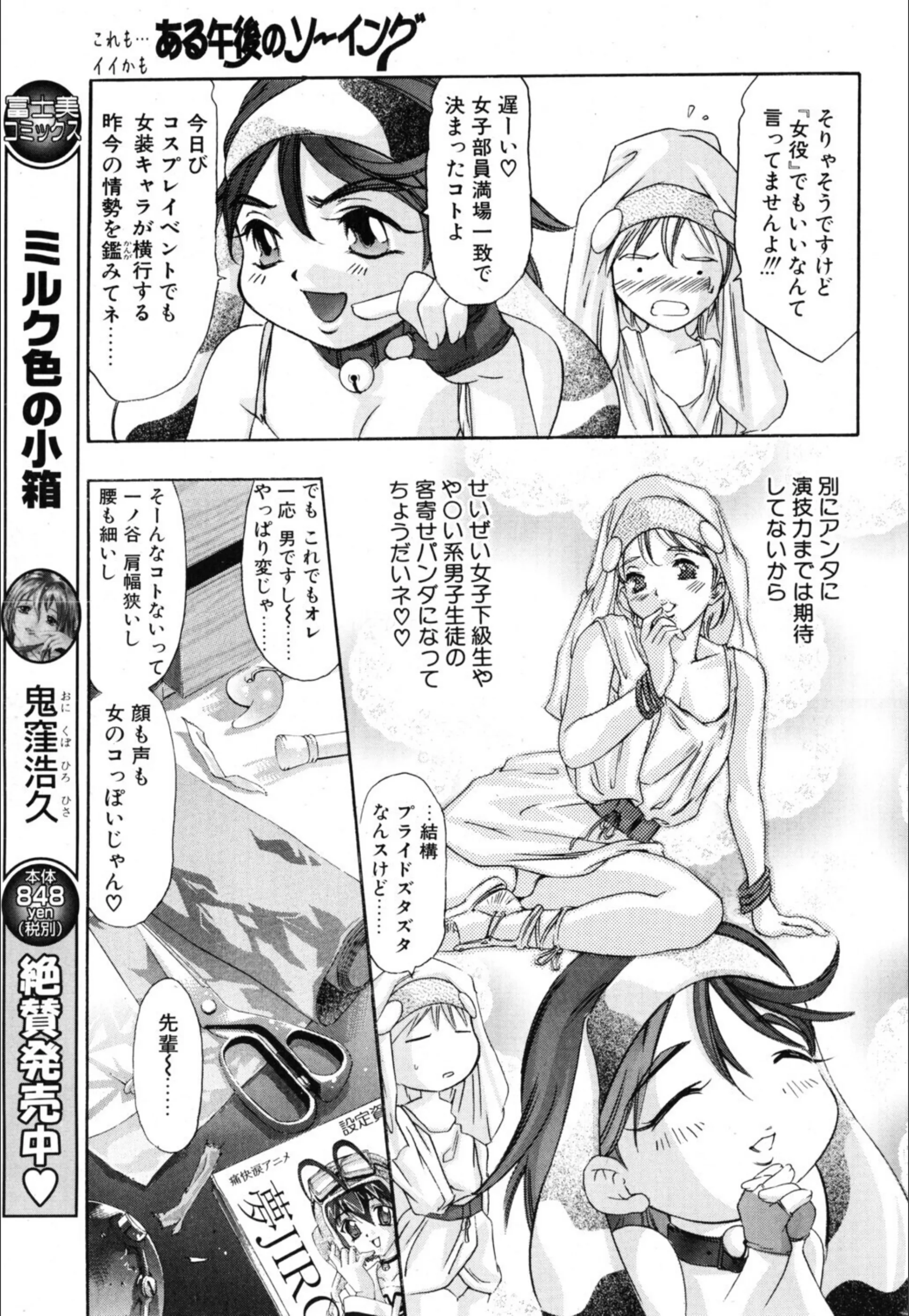 サンプル 3