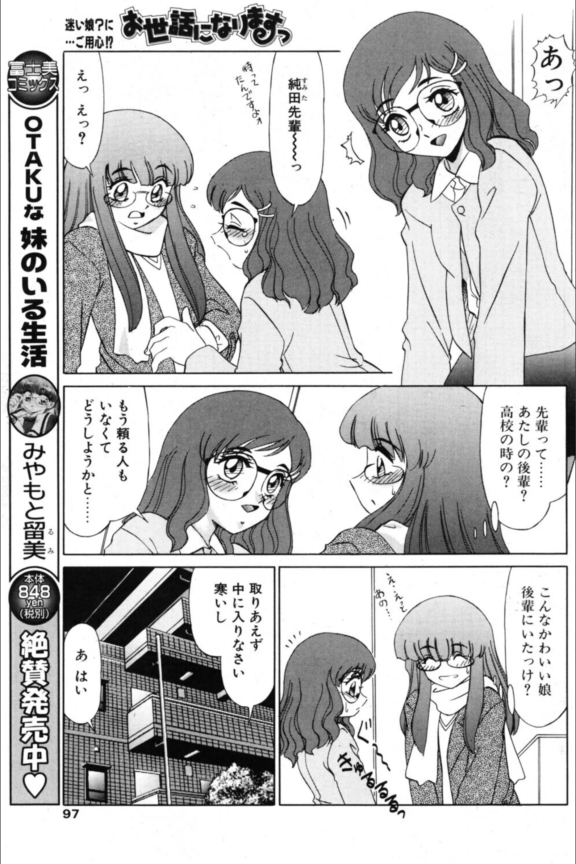 サンプル 2