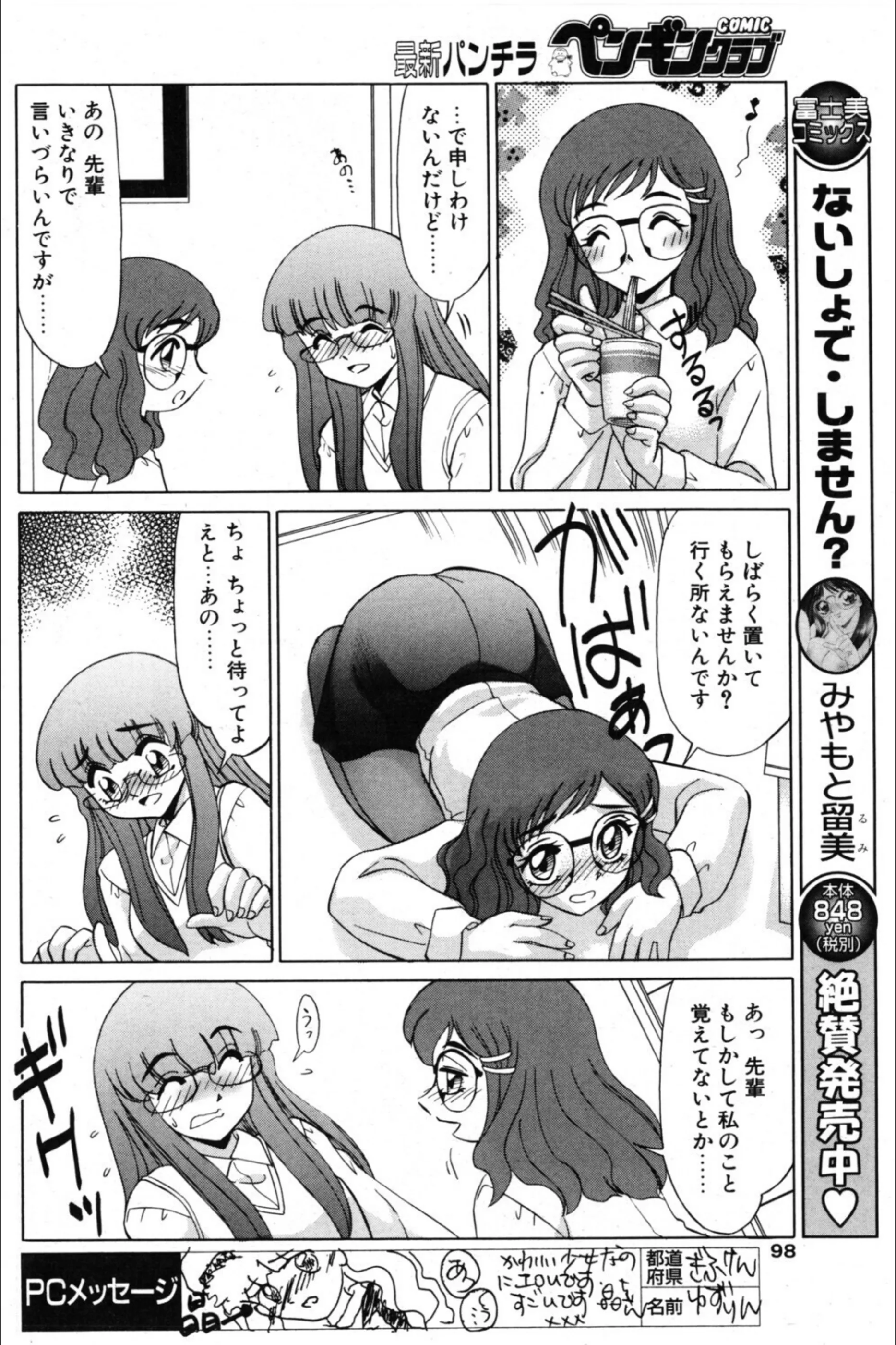サンプル 3