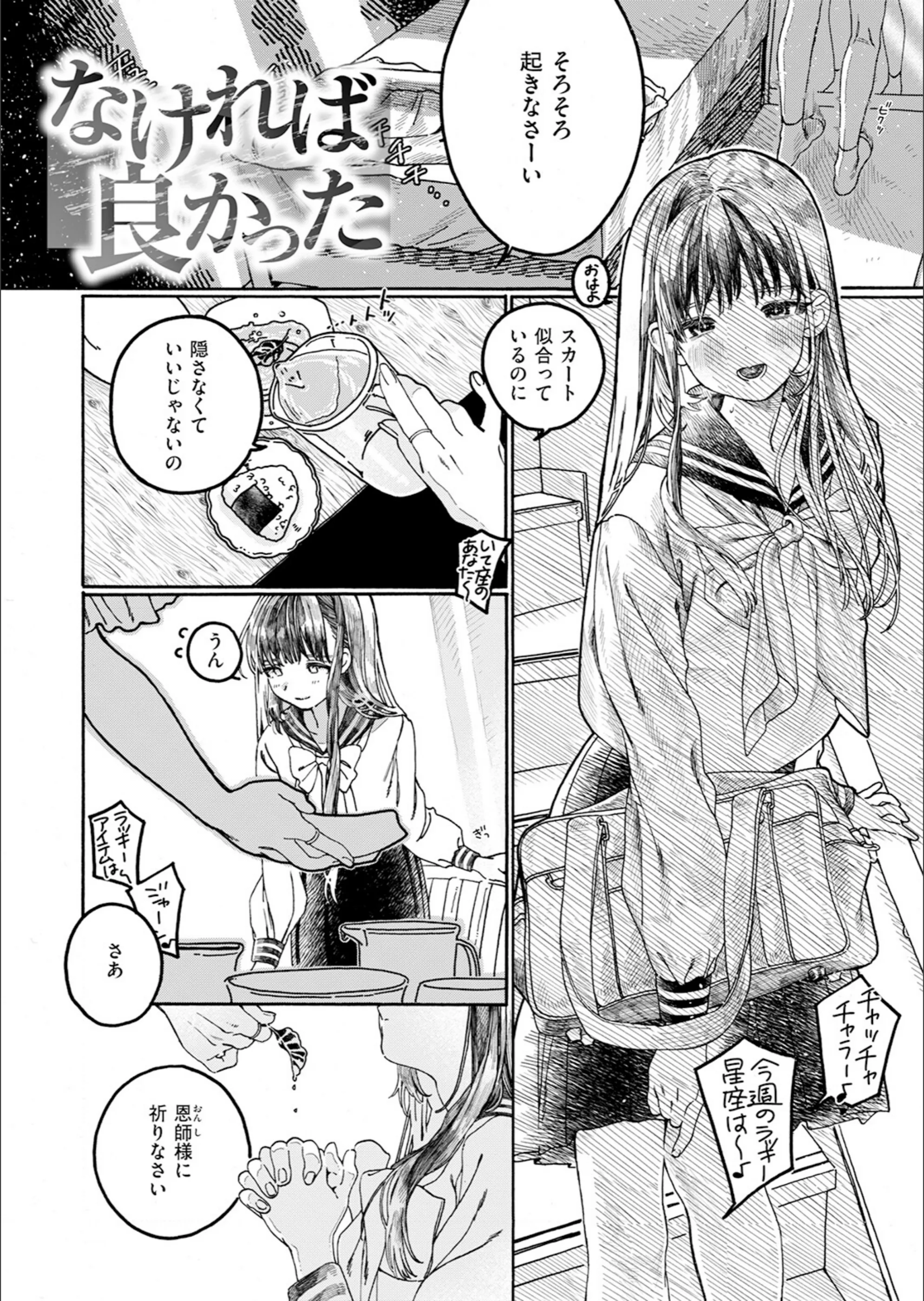 サンプル 3