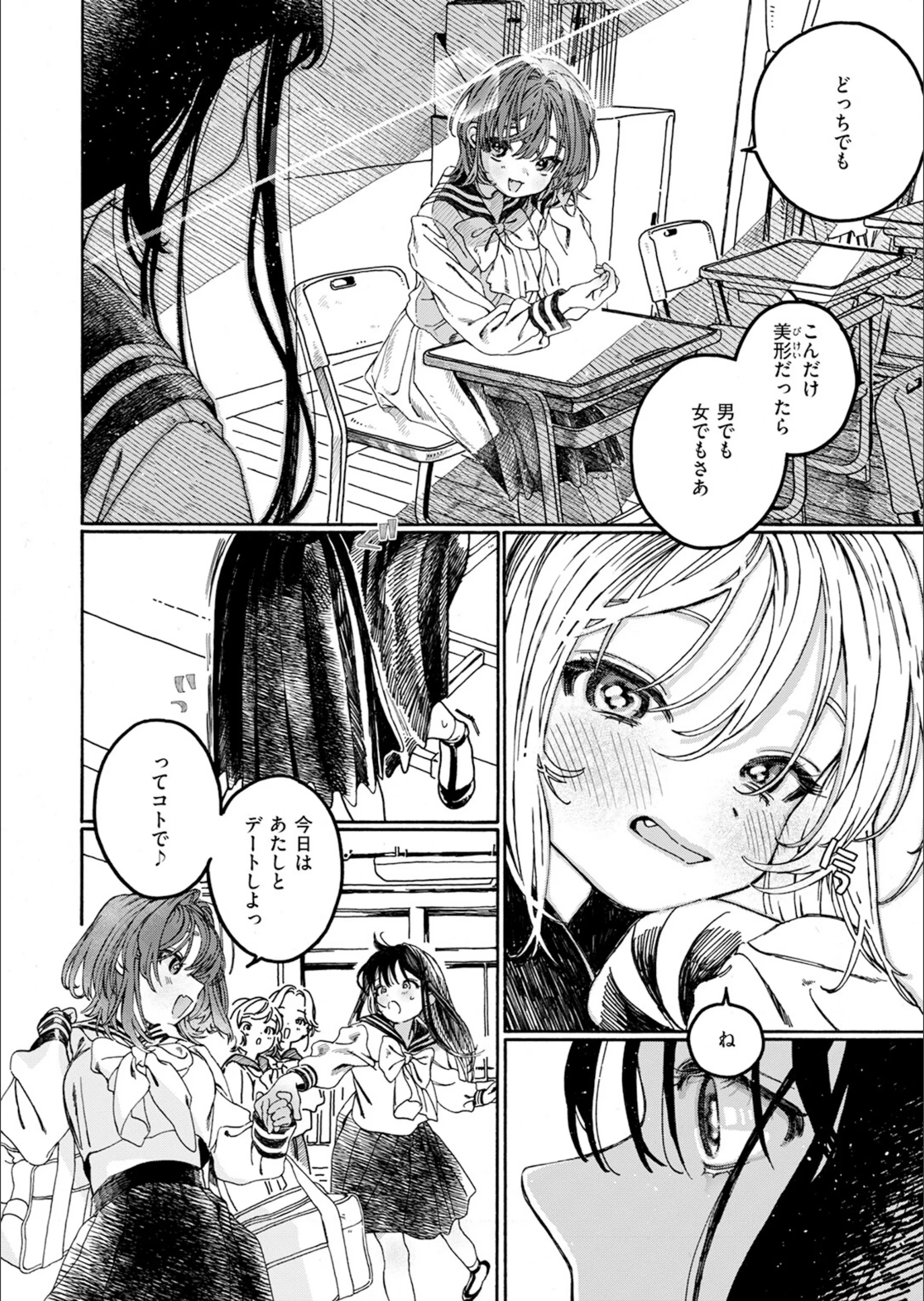 サンプル 5