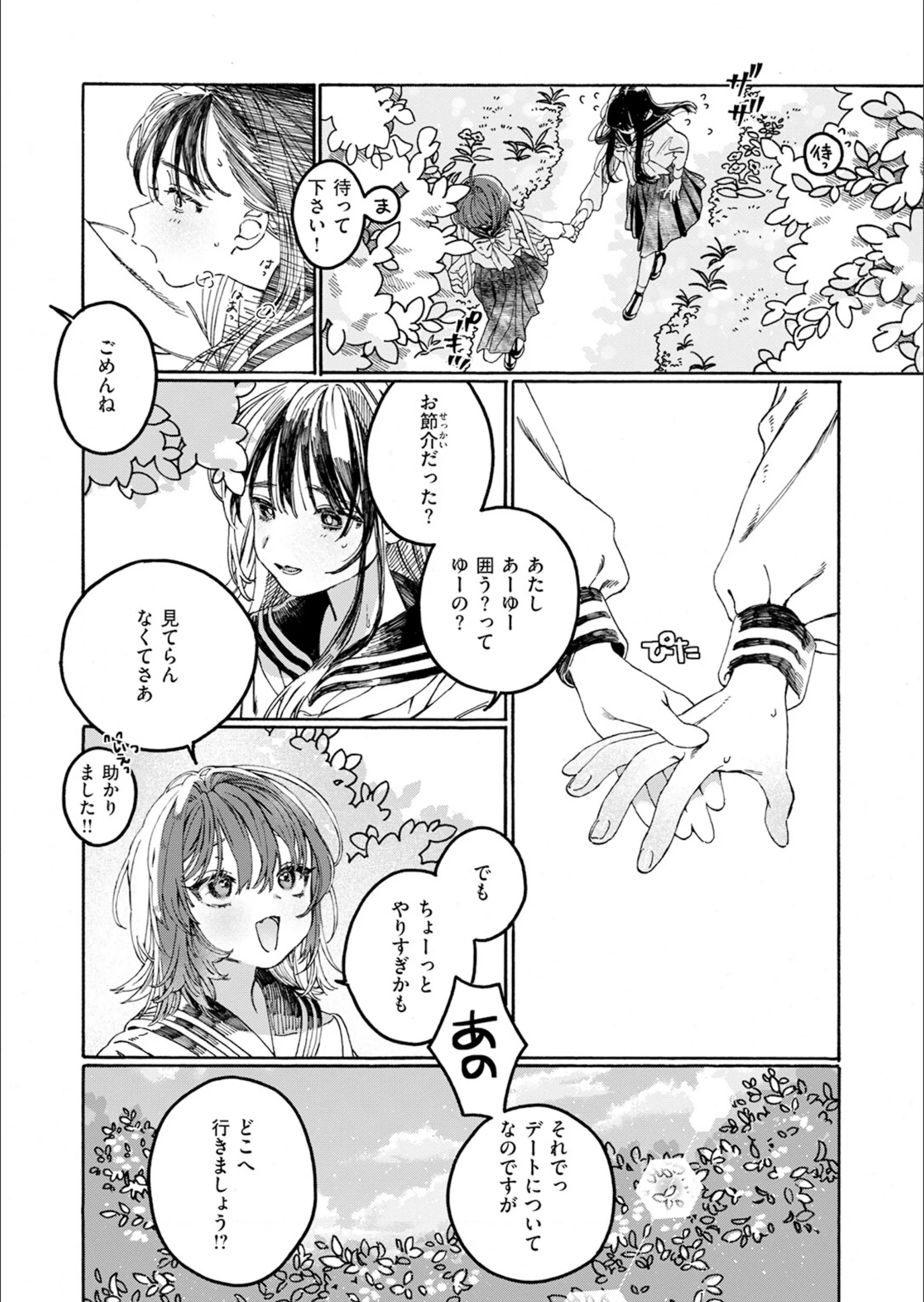 サンプル 6